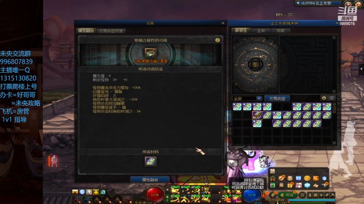 未央还是那个味道13单人套3次出14试炼 还是单人的....