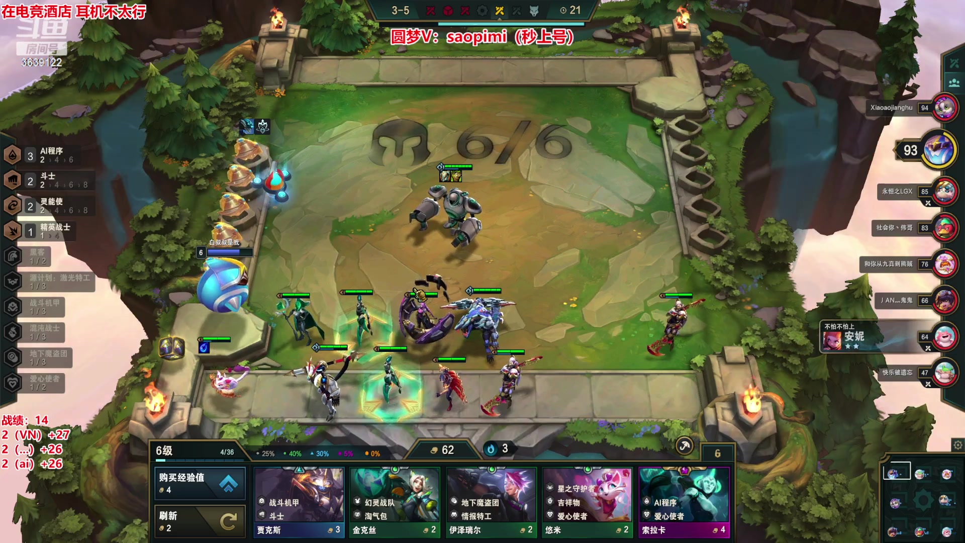 【2023-01-27 20点场】骚皮迷呀：圆梦之王：无敌暗星