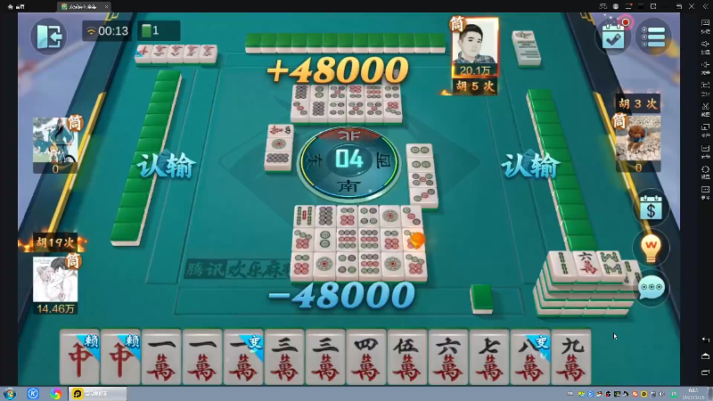 【格斗游戏】战神_河池VR的精彩时刻 20230127 00点场