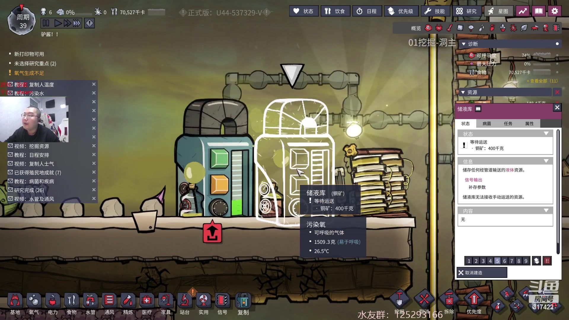 【2023-01-26 01点场】驴酱的冯雨大王：冯雨大王：新年快乐！