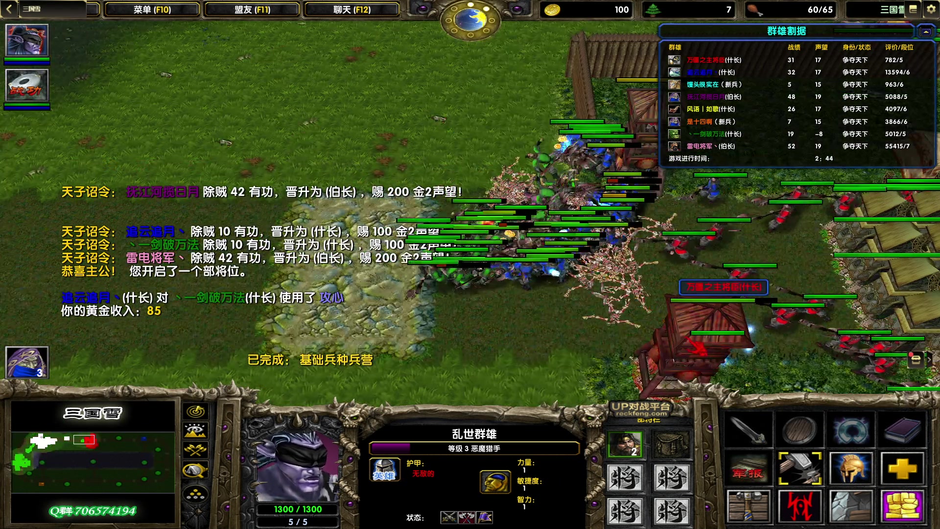 【2023-01-27 00点场】余贰人：新年快乐！ 97828