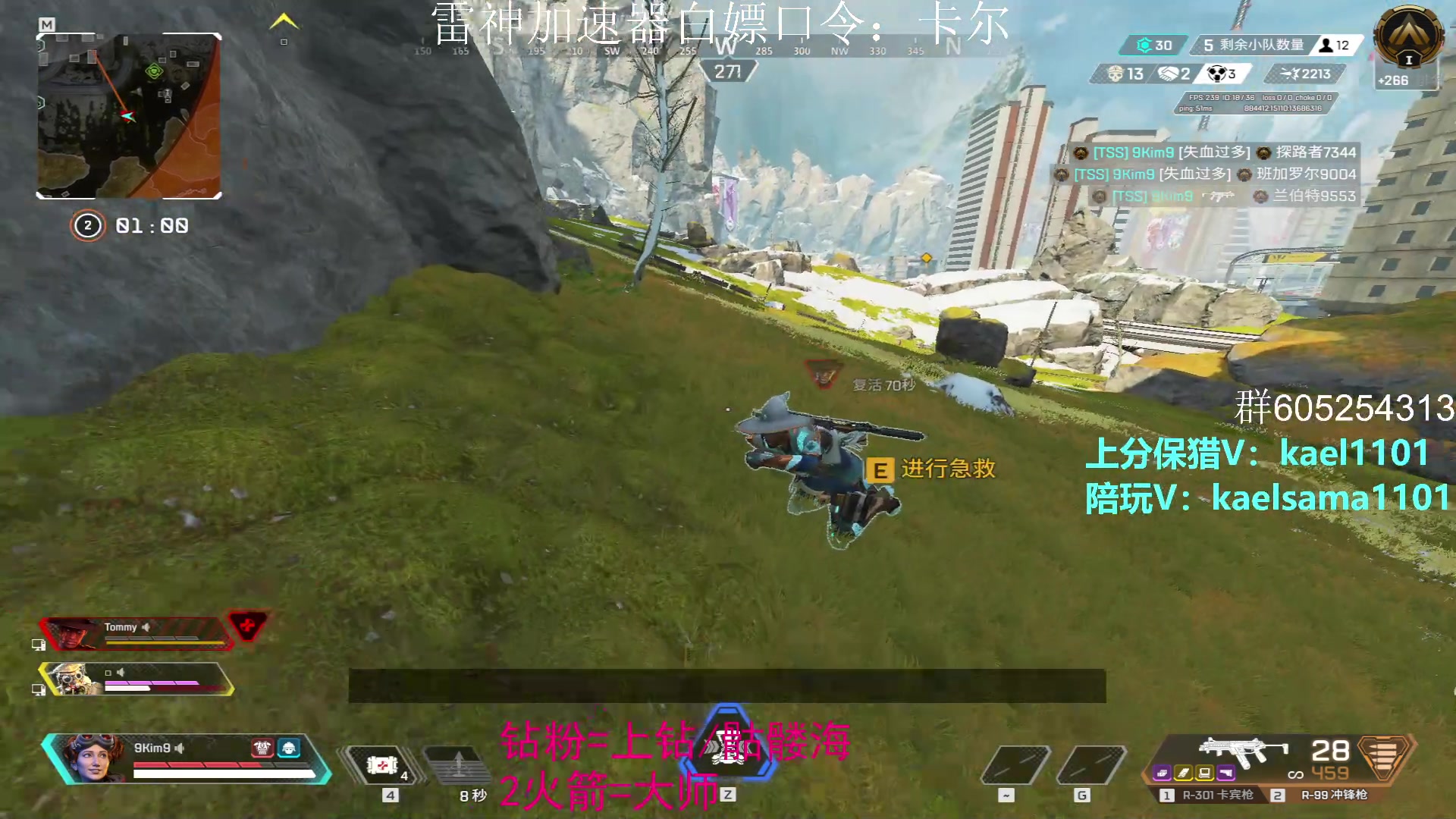 【2023-01-27 03点场】YW三冰卡尔：【卡尔】上钻 上大师不排队！！！