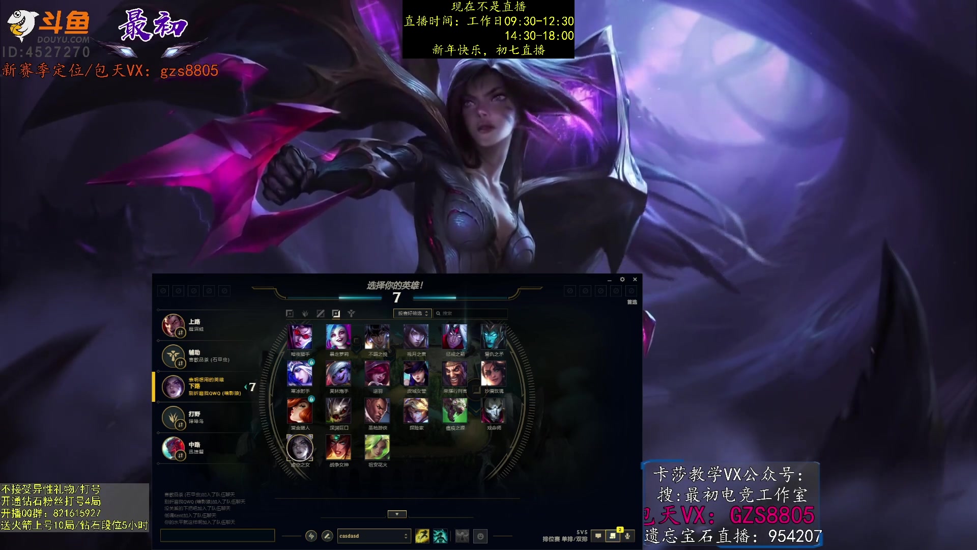 【2023-01-27 21点场】最初卡莎：第一卡莎：卡莎全网最详细教学