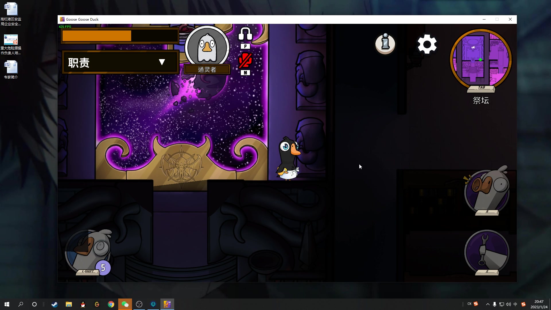 【2023-01-24 20点场】结成郁丶：成天不开心