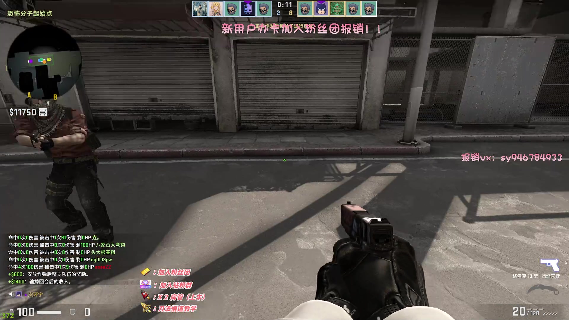 【2023-01-24 04点场】sysyu：【sy】小孙给各位拜年了！！