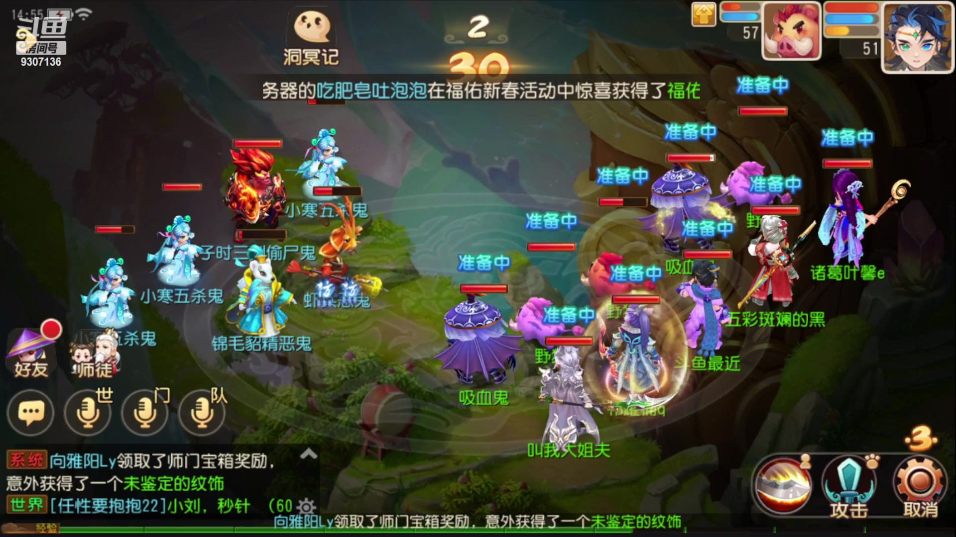 【2023-1-19 14点场】手机最近在家:欢迎欢迎嘿嘿