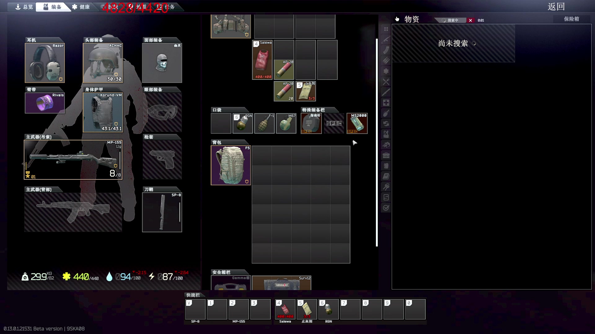 【2023-01-26 22点场】郑伟丶：26号下午见兄弟们