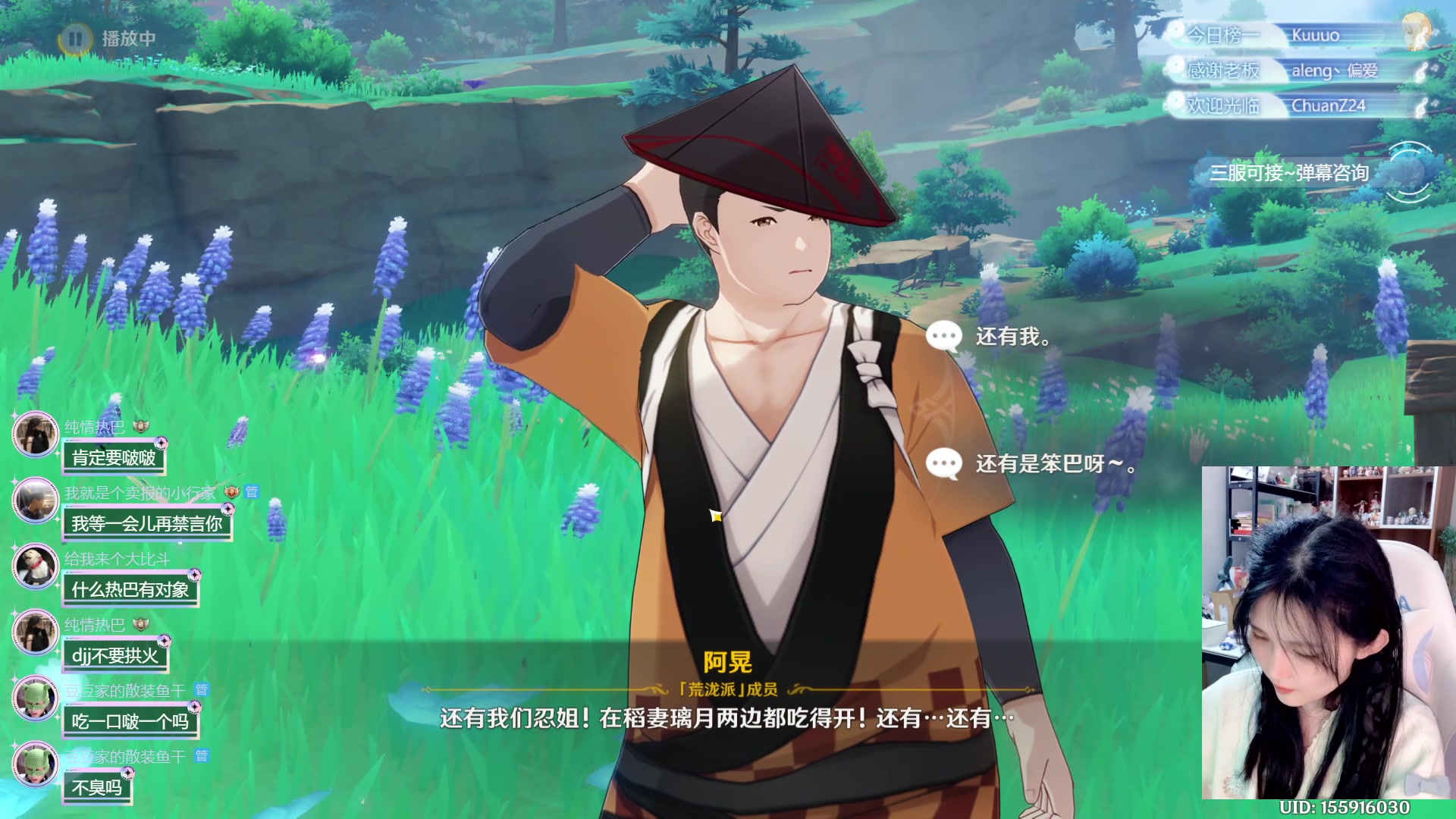 【2023-01-26 21点场】胖衿会胖的：新年快乐！万事顺意！！