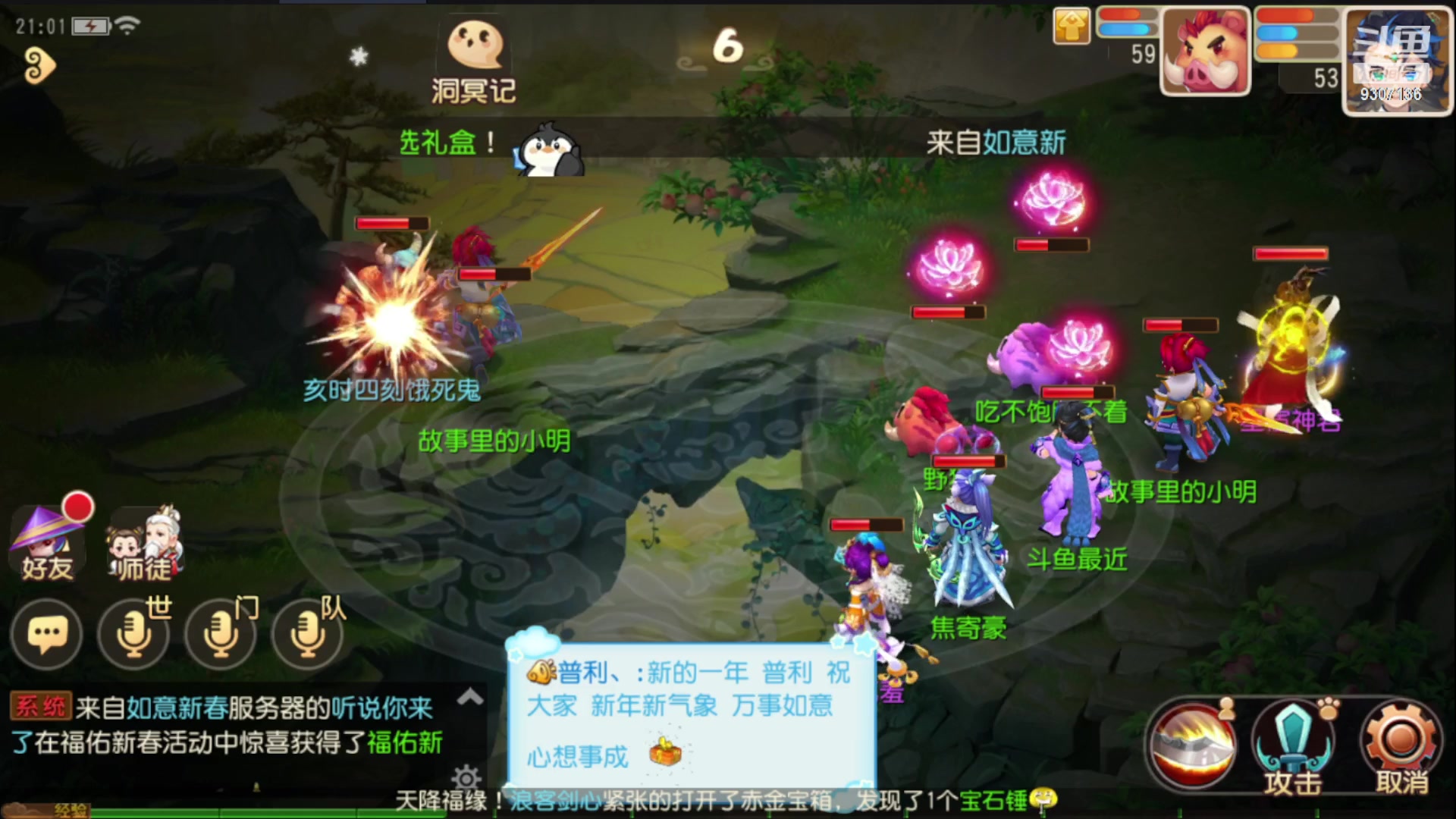 【2023-1-21 20点场】手机最近在家:欢迎欢迎嘿嘿