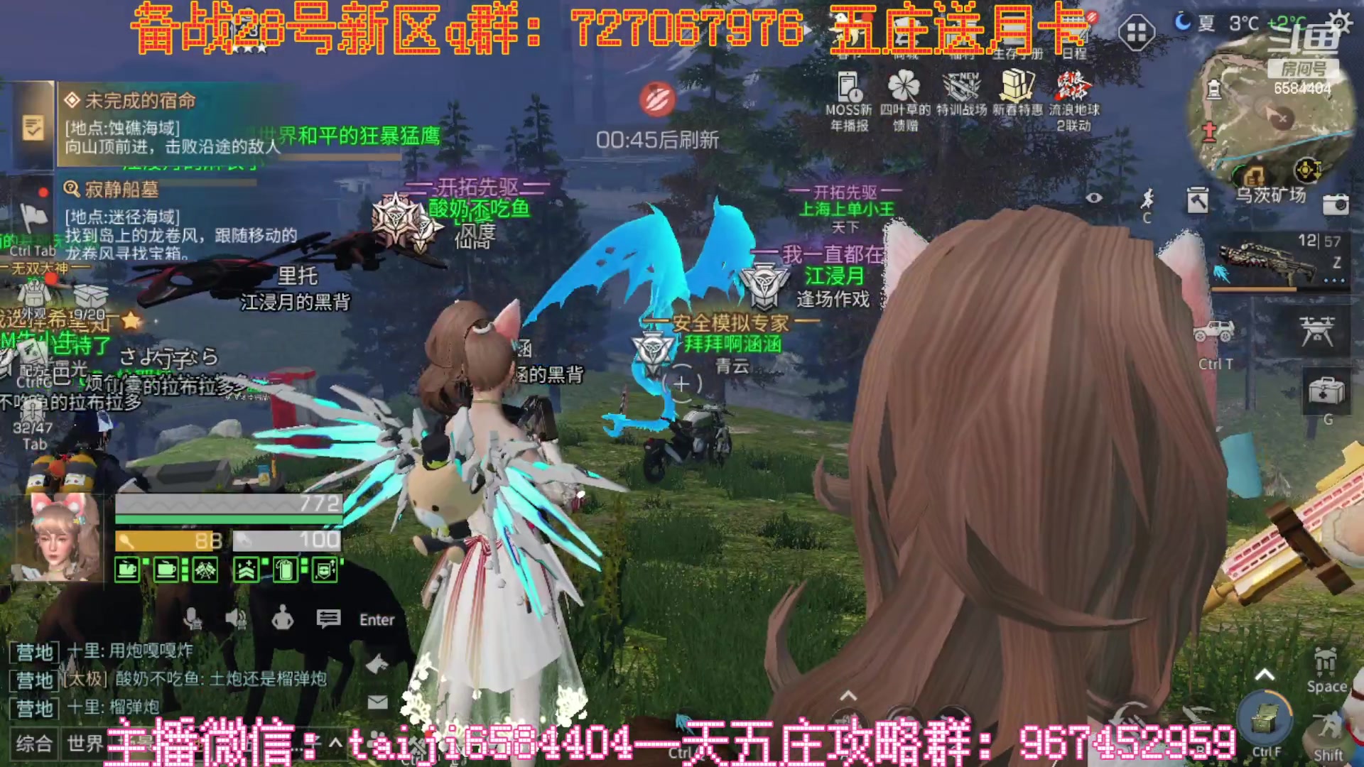 【2023-01-27 10点场】中华田园冯太极：新区6庄攻略，有问必答