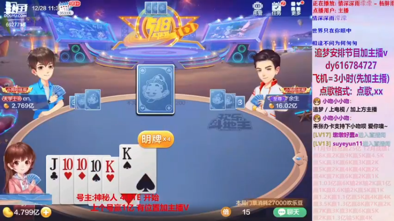猪对手系列172【小吻】