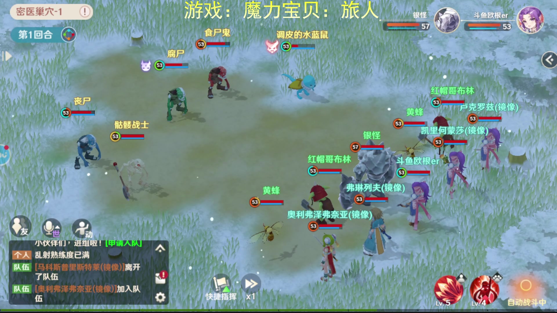 【2023-01-26 23点场】欧根er：魔力宝贝旅人第14天试玩哦啦啦啦
