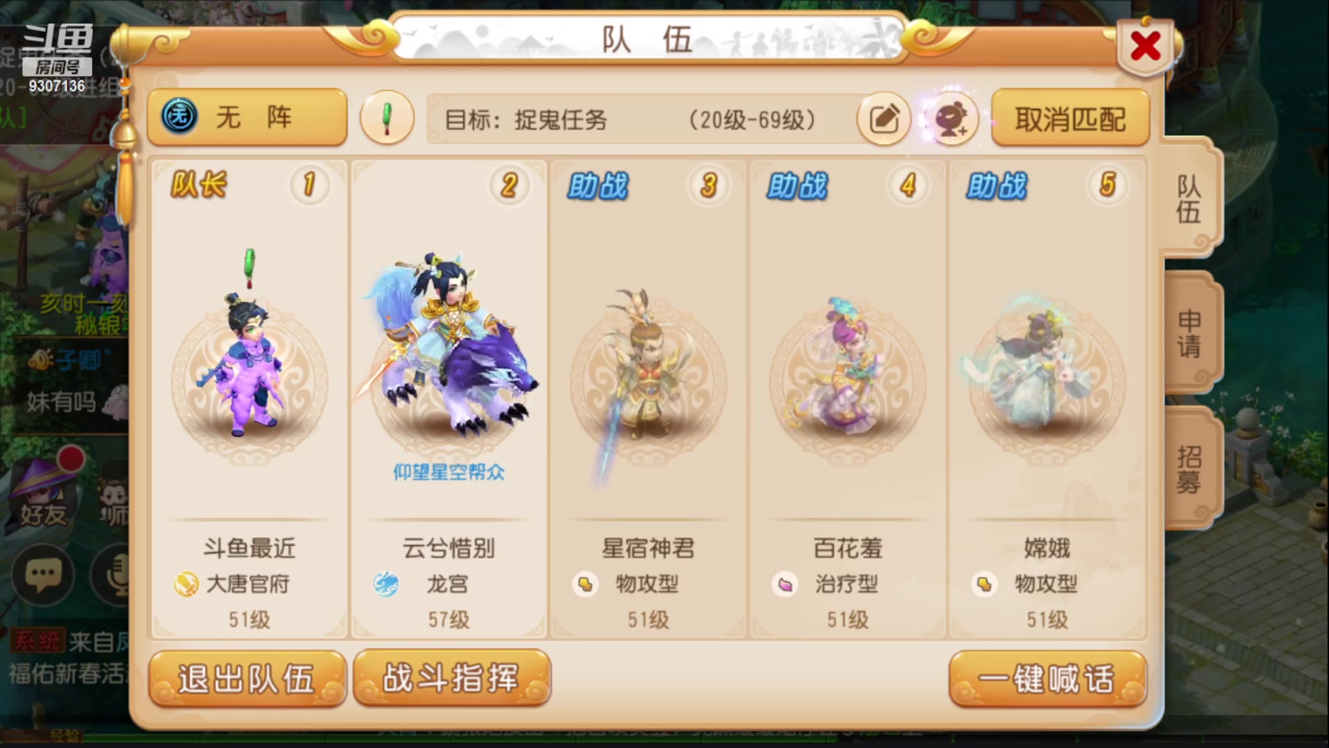 【2023-1-19 12点场】手机最近在家:欢迎欢迎嘿嘿