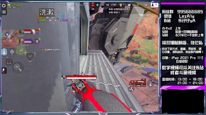 排位日记第六期