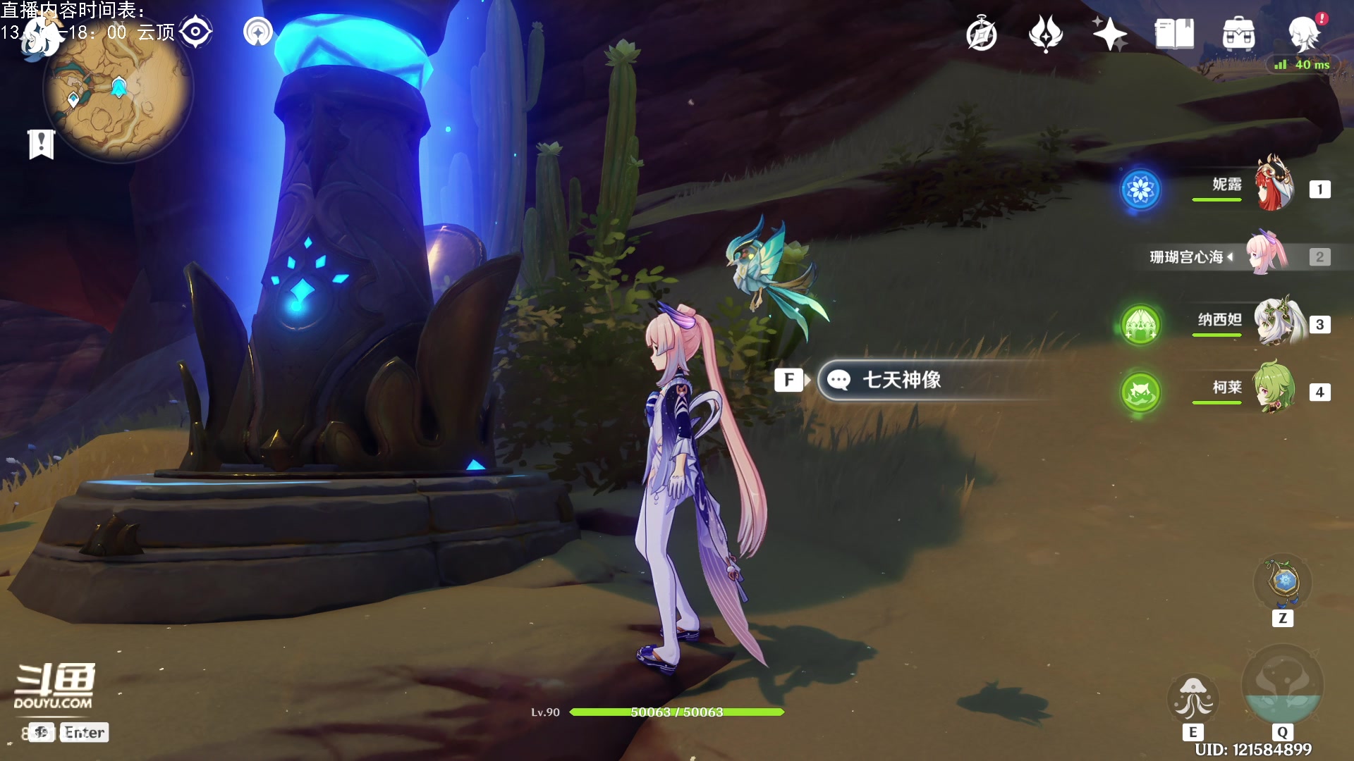 【2023-01-27 07点场】禹幻：【禹幻】努力当劳模迎财神