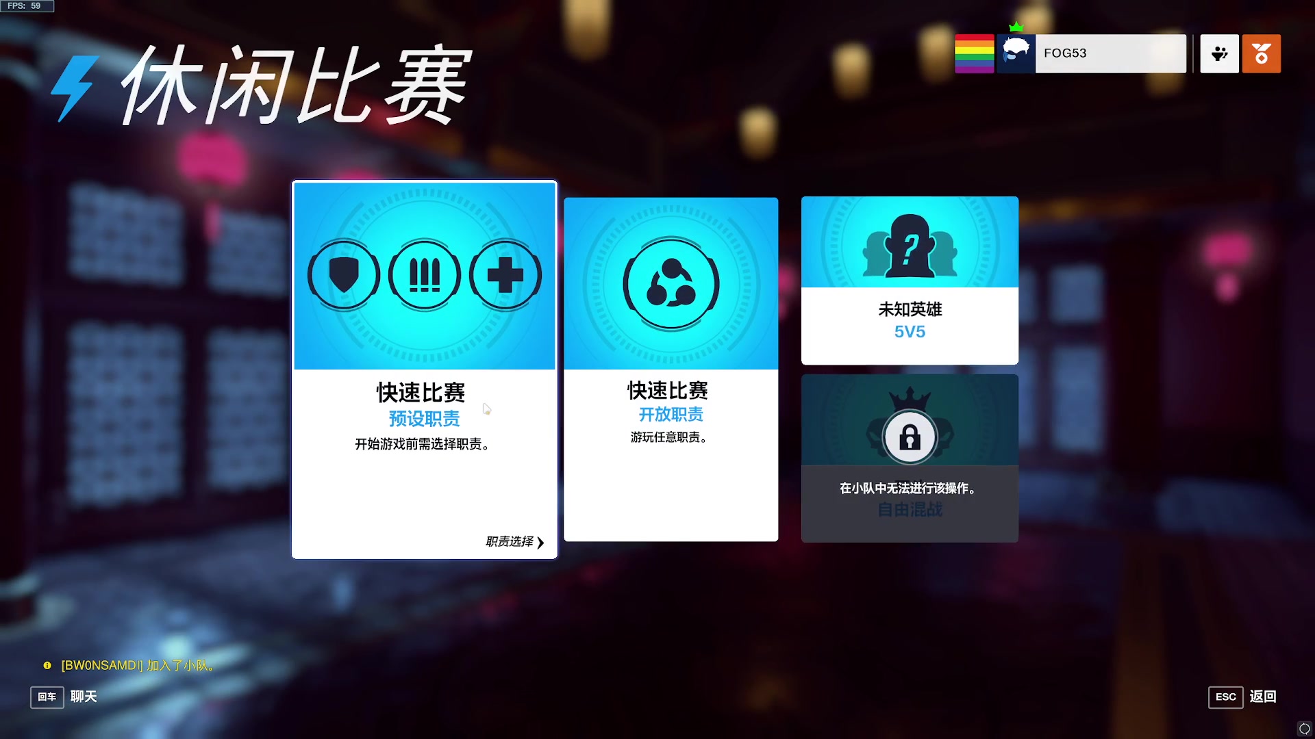 【2023-01-27 14点场】雾山Fog53：雾山：游戏时间