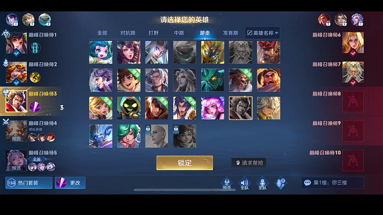 【2023-01-27 18点场】自小语：2200冲2300啊啊啊啊