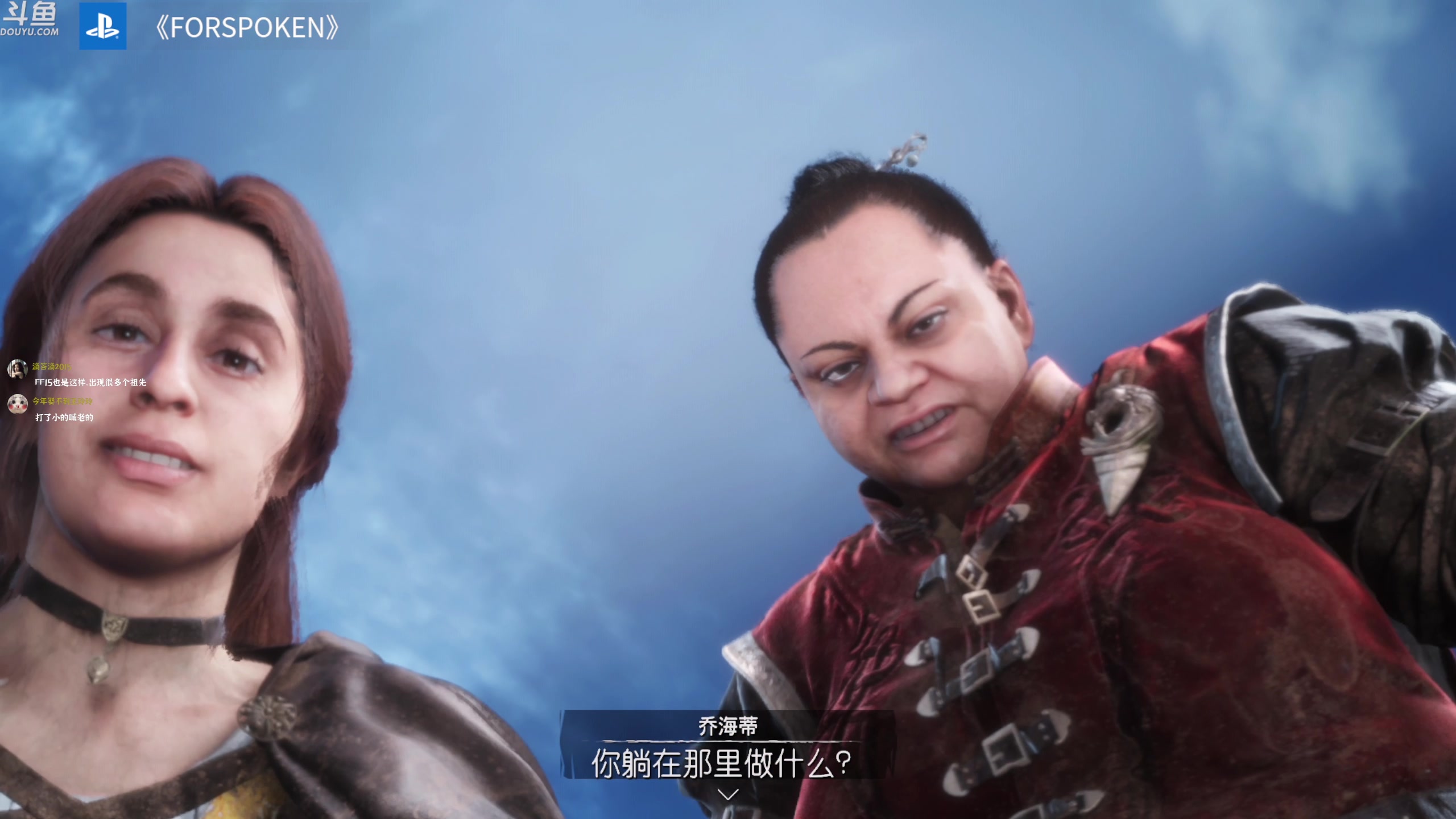 【2023-01-27 18点场】神隐的直播间：神隐：魔咒之地 今晚大结局