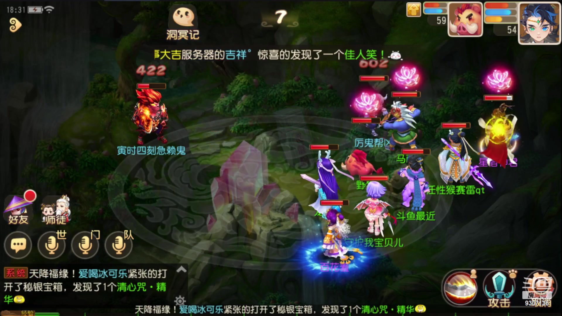 【2023-1-22 17点场】手机最近在家:欢迎欢迎嘿嘿