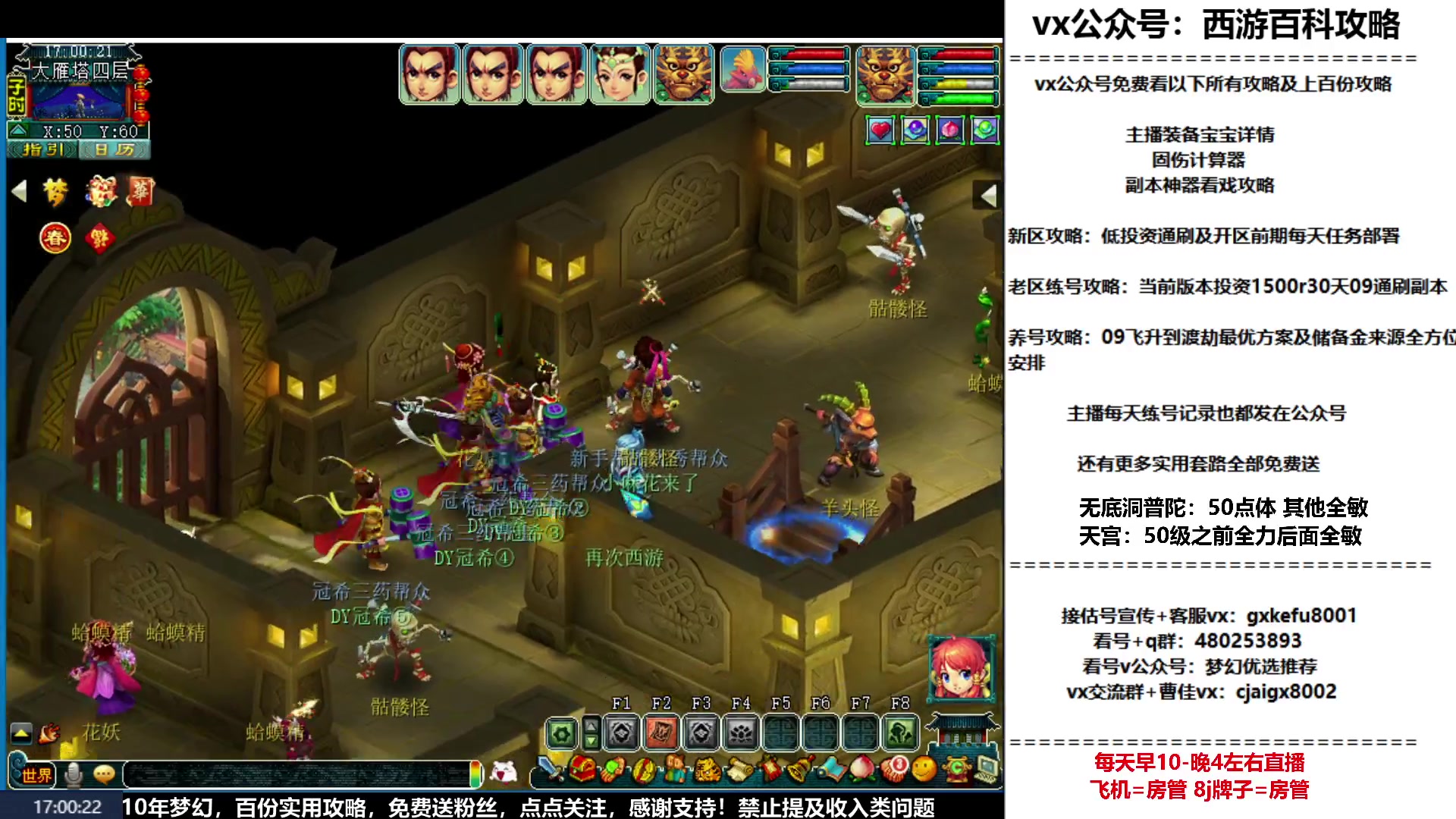 【2023-01-26 16点场】oo冠希oo：冠希新区wdpt3tg养成