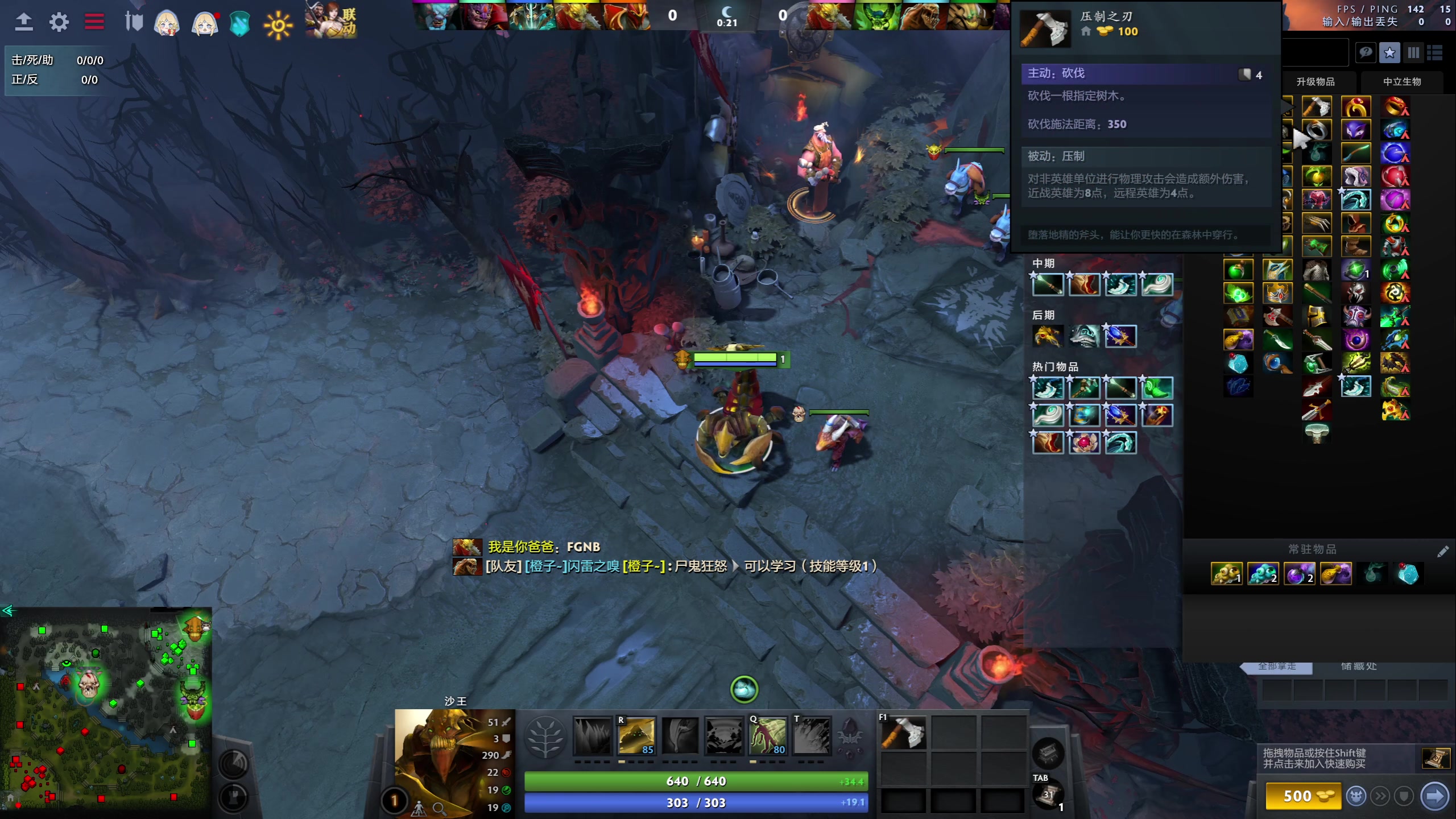 【2023-01-27 07点场】zard1991：zard1991 chill dude