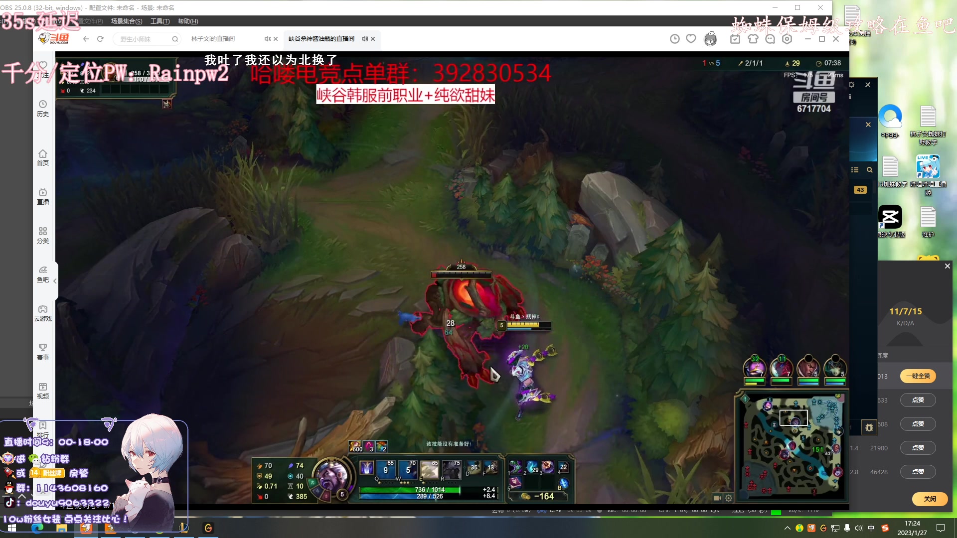 【2023-01-27 16点场】林子文i：峡谷之巅冲分！！！ 9063322