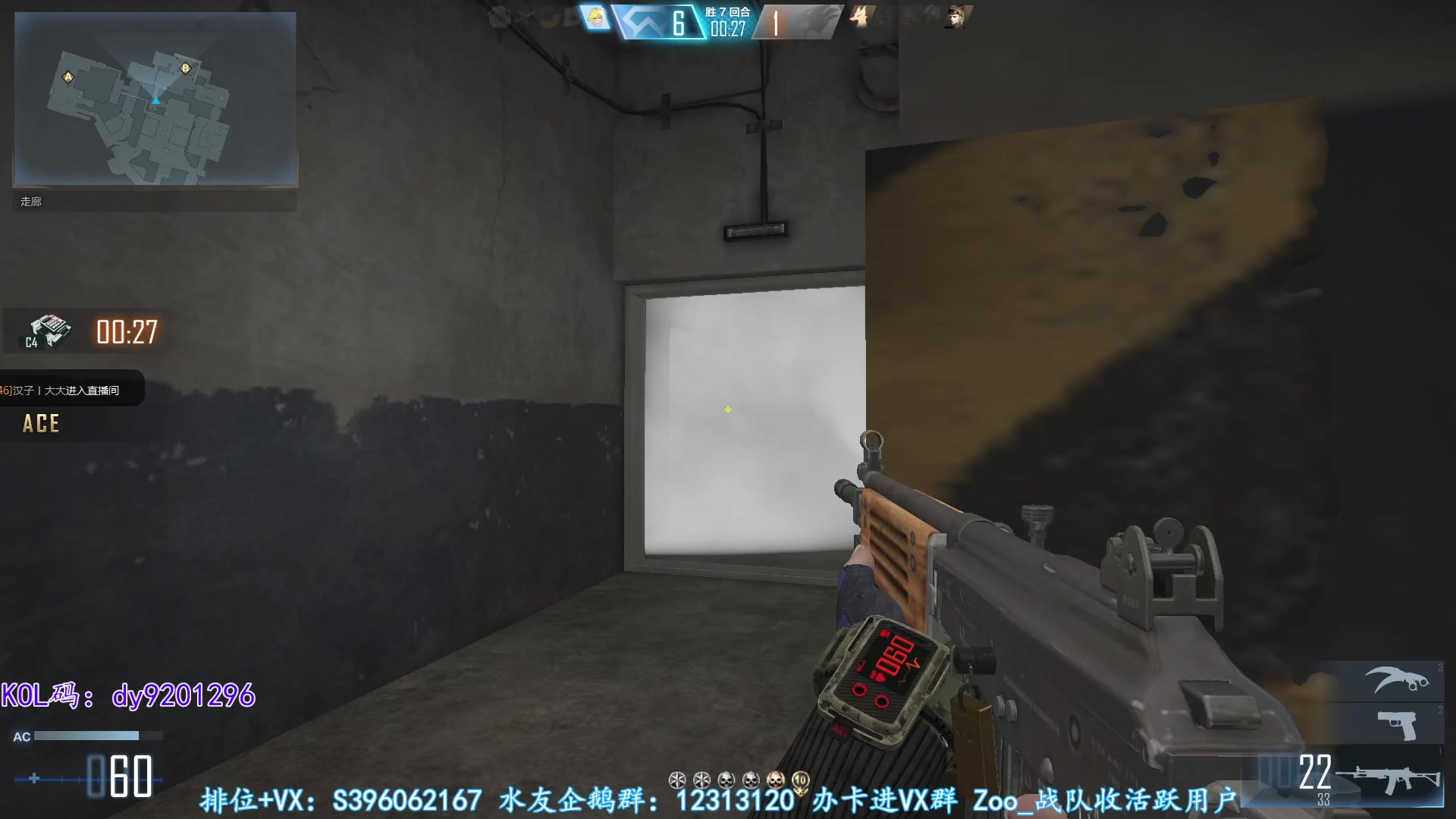 【2023-01-26 23点场】宋狮猴：新年快乐，掉宝。