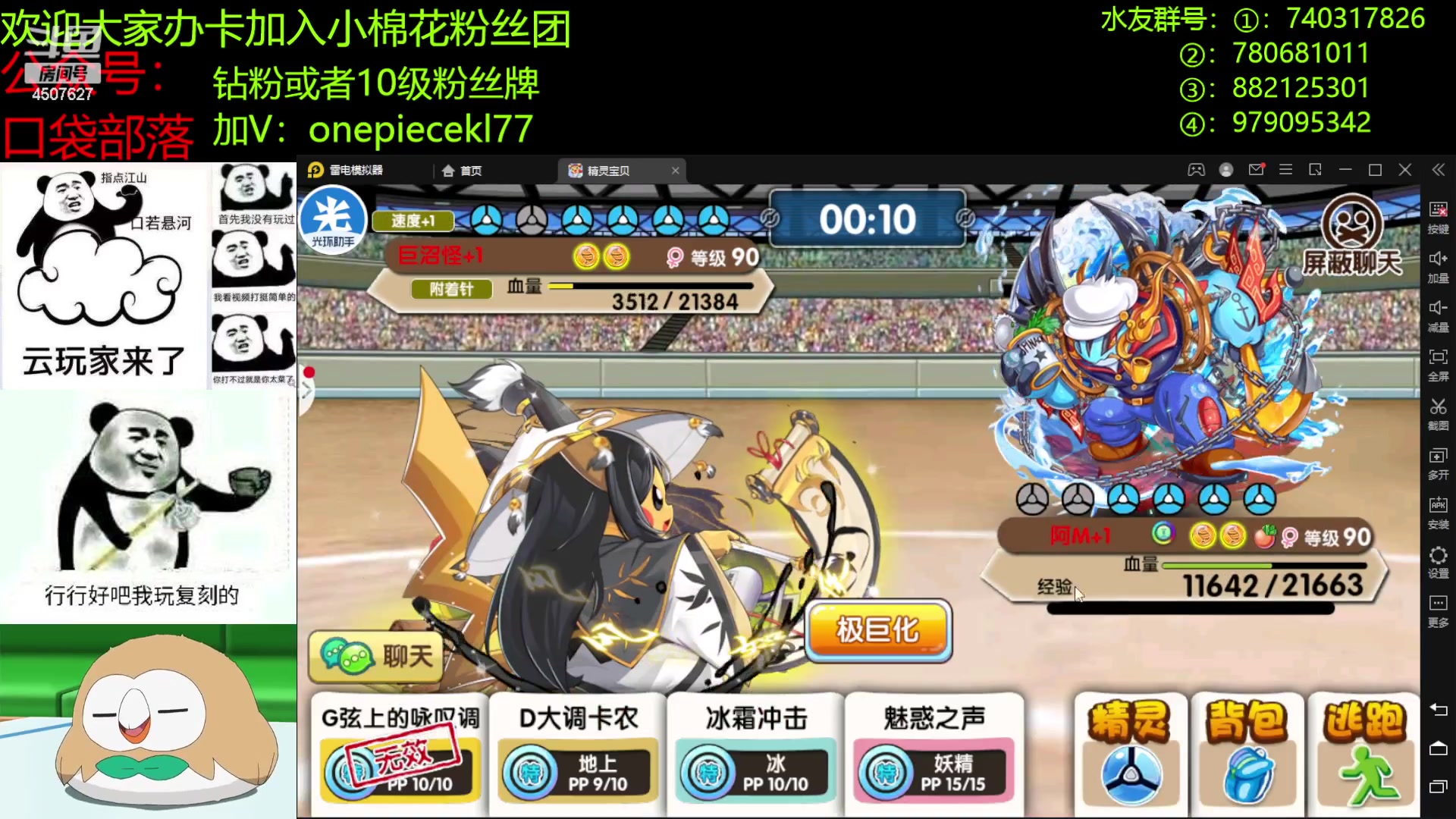【2023-01-26 15点场】失眠君灬灬：失眠君：兔年行大运！