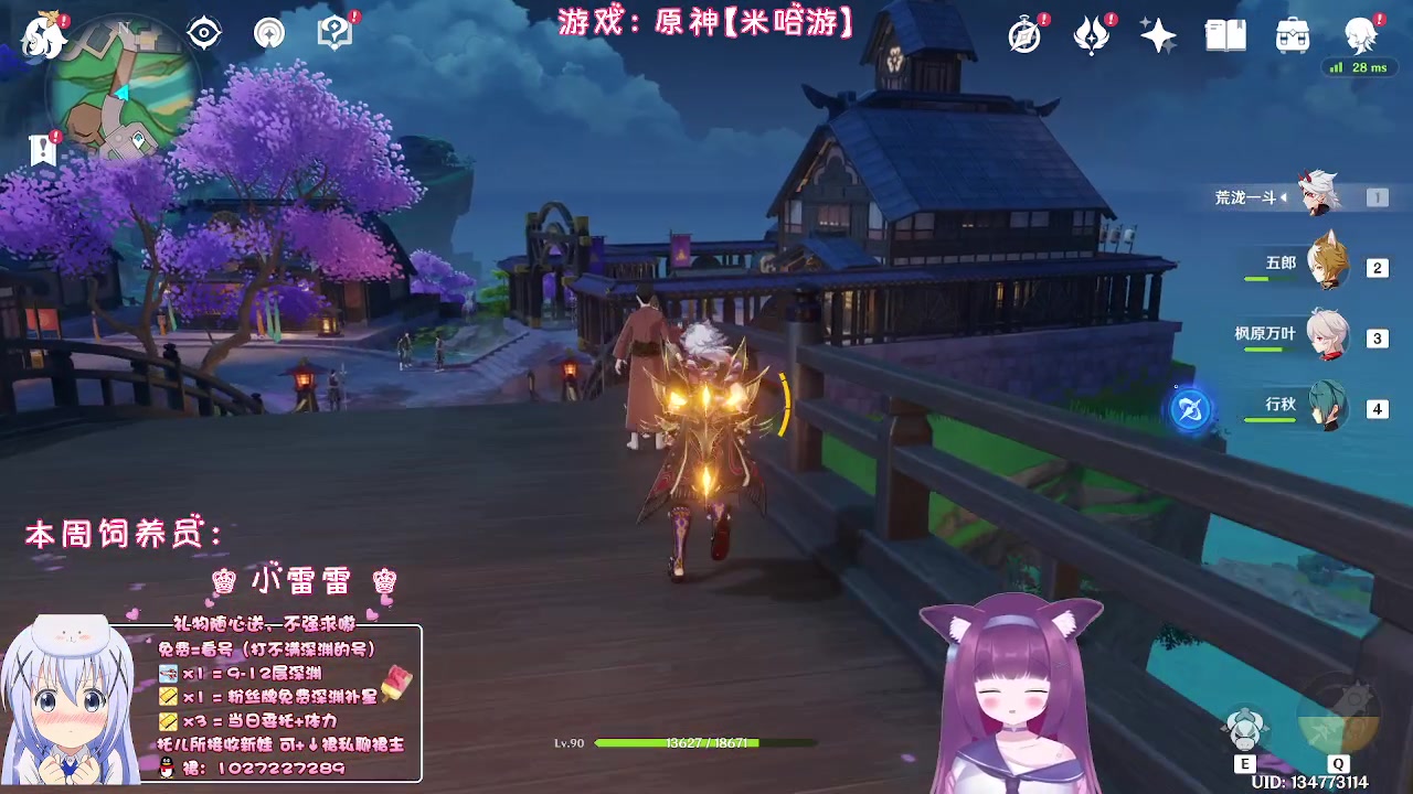 【2023-01-26 21点场】Corgi酱紫：破五宝砸们发发发