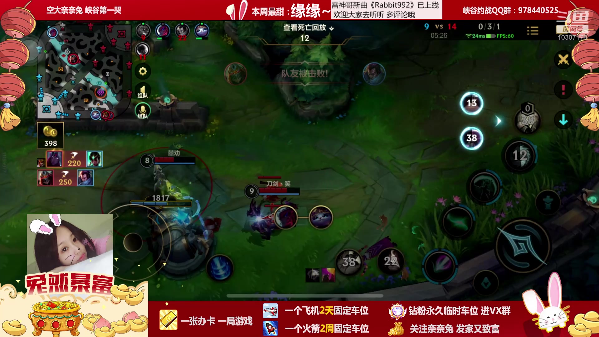 【2023-01-27 19点场】奈奈兔nice：有车位~排位吗？老铁我能行