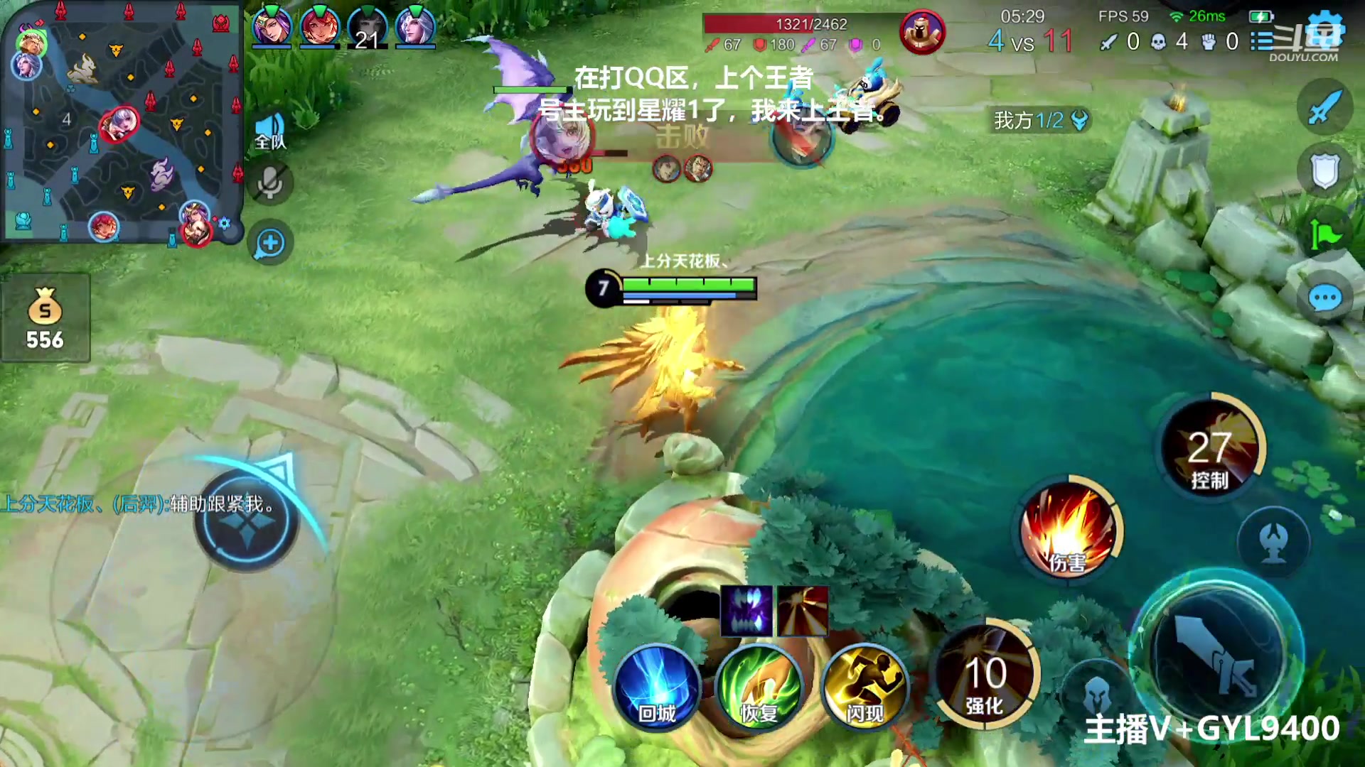 【2023-01-27 10点场】Fly高一刀：高一刀：早晚上2000分