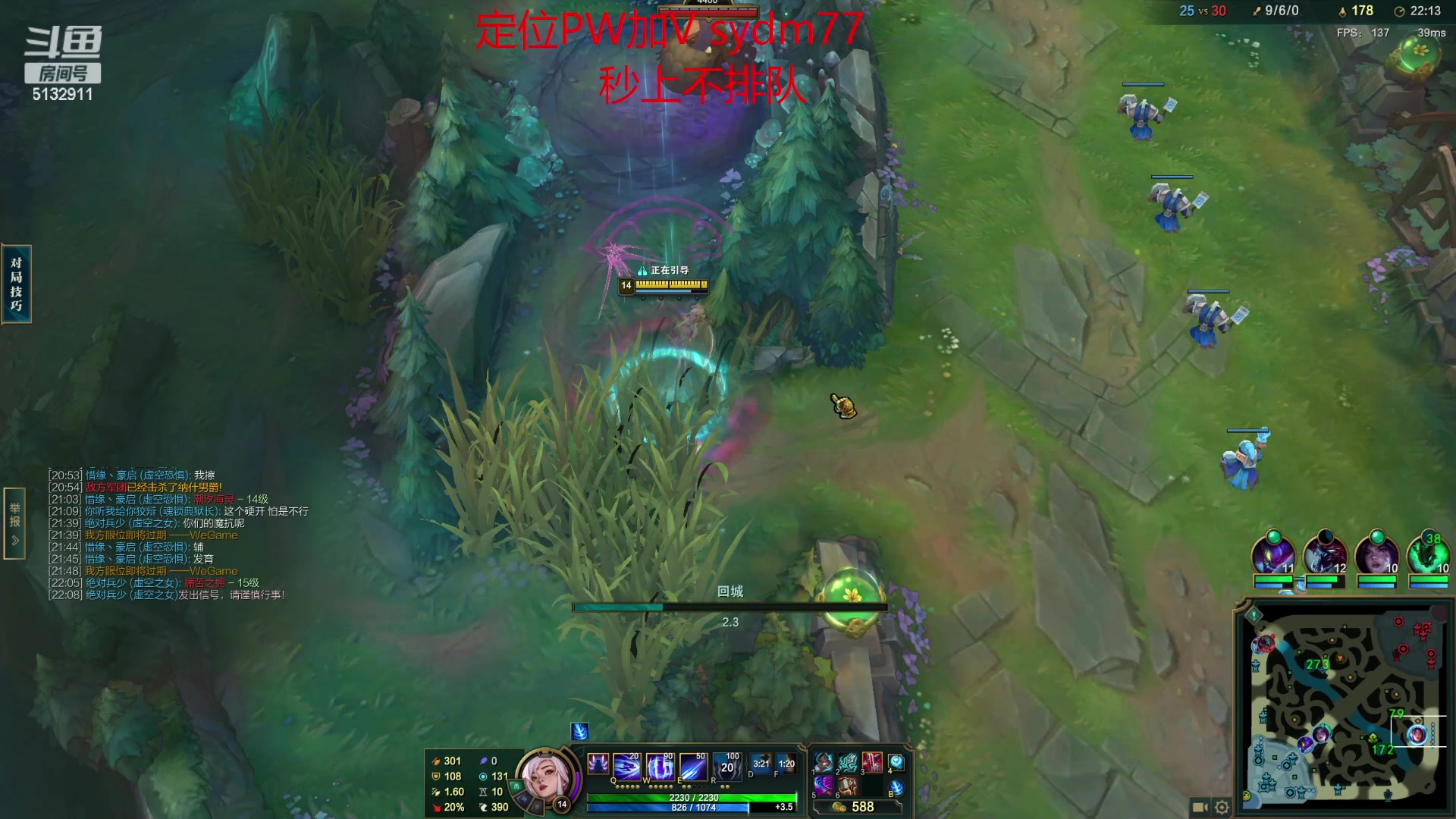 【2023-01-27 20点场】岁月刀妹：祭余申刀妹 练习时长2年半