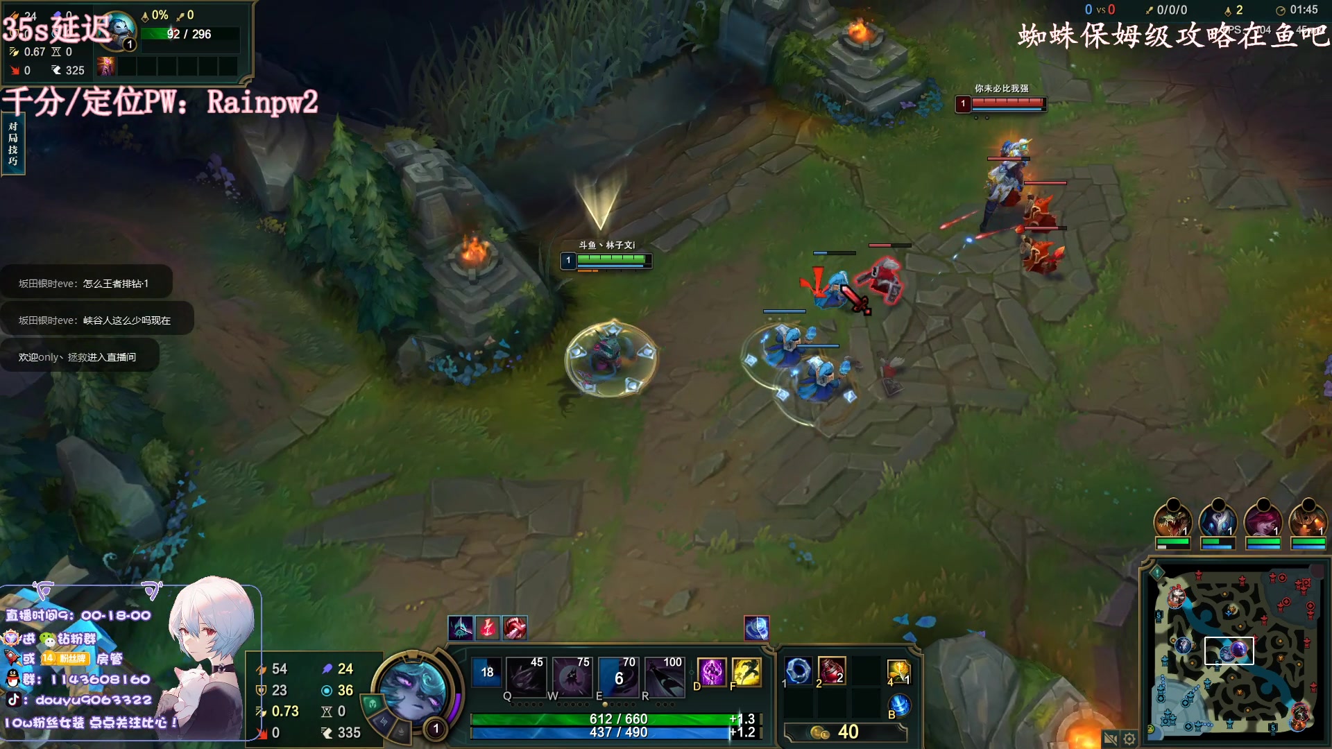 【2023-01-27 14点场】林子文i：峡谷之巅冲分！！！ 9063322