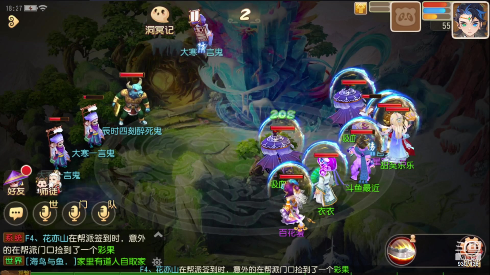 【2023-1-24 17点场】手机最近在家:欢迎欢迎嘿嘿