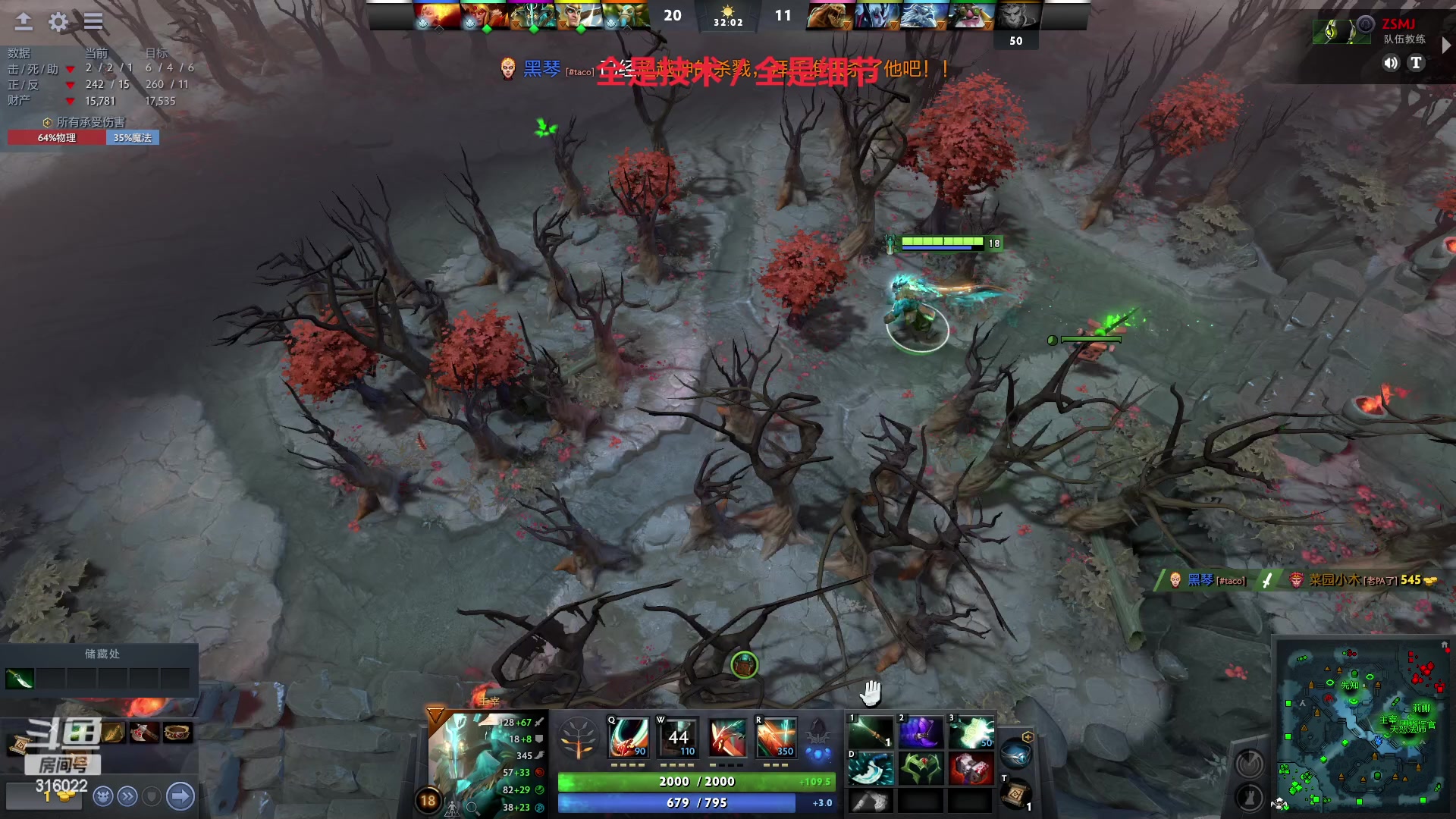 【2023-01-26 22点场】右手supking：右手：刀塔之我的师傅叫谢彬