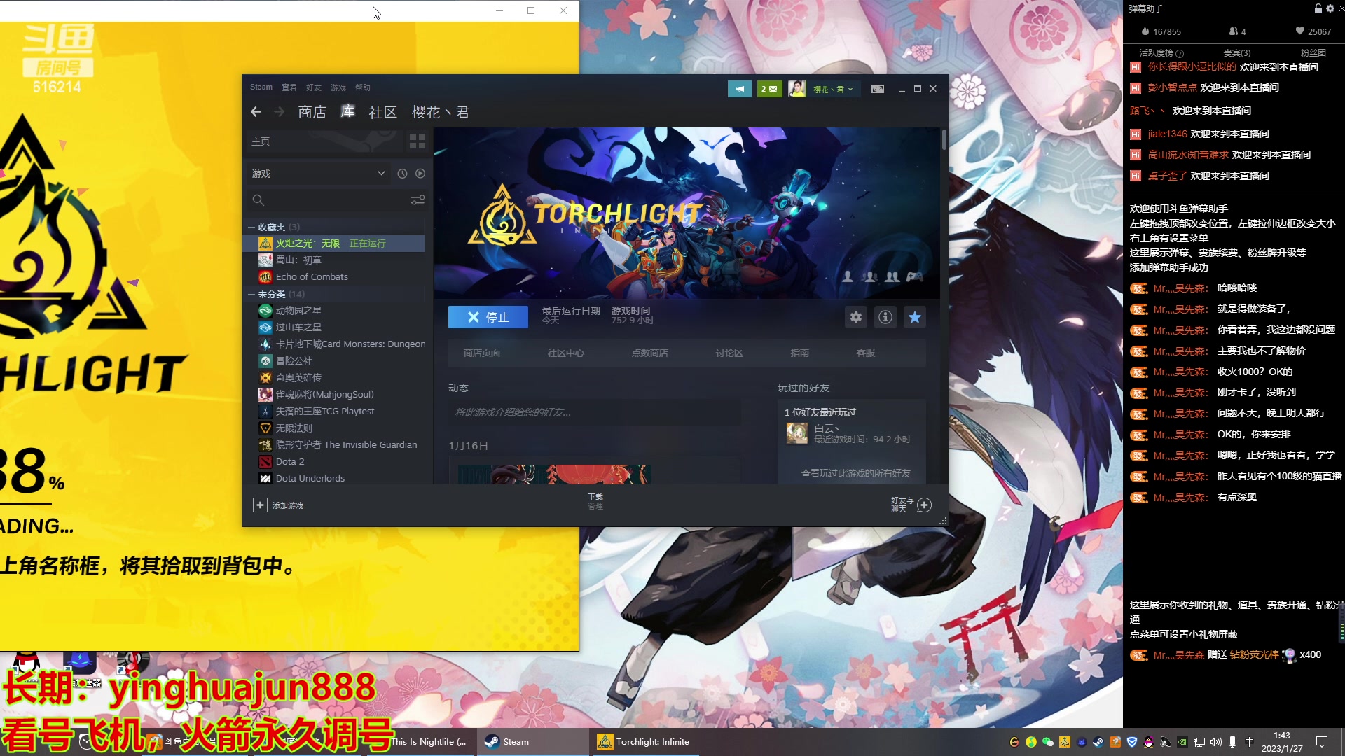 【2023-01-27 01点场】樱花丶君：全职业看号，制作，调号