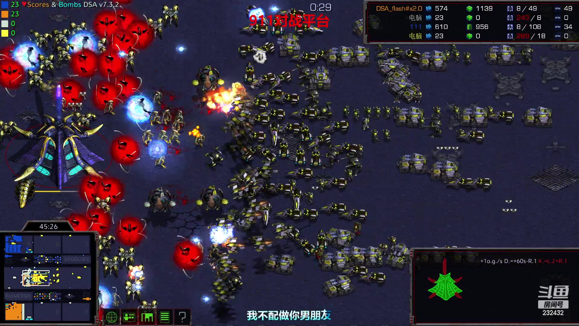 【2023-01-27 04点场】星际DSA联赛：国服没了！