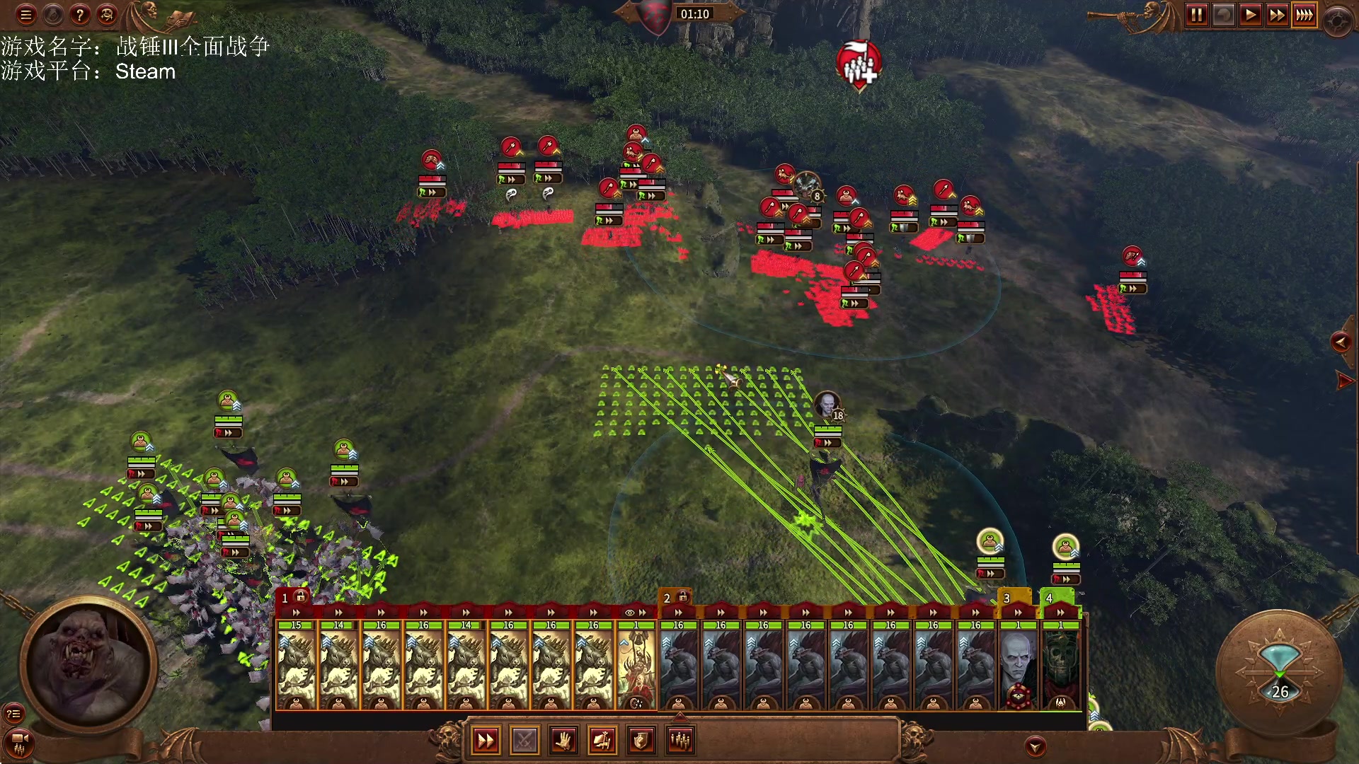 【2023-01-27 20点场】鱼的眼泪水知道：【过年好】【原版】战锤Ⅲ全面战争