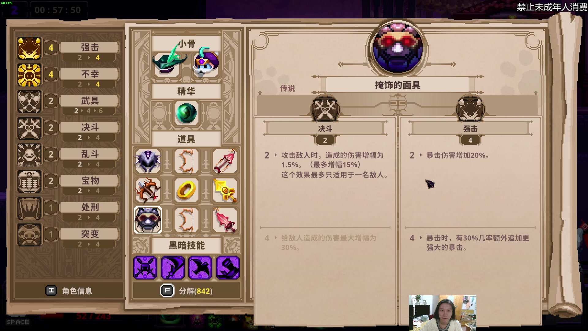 【2023-01-23 22点场】黑麦whisky丶：[小骨]我不管我就是要莽