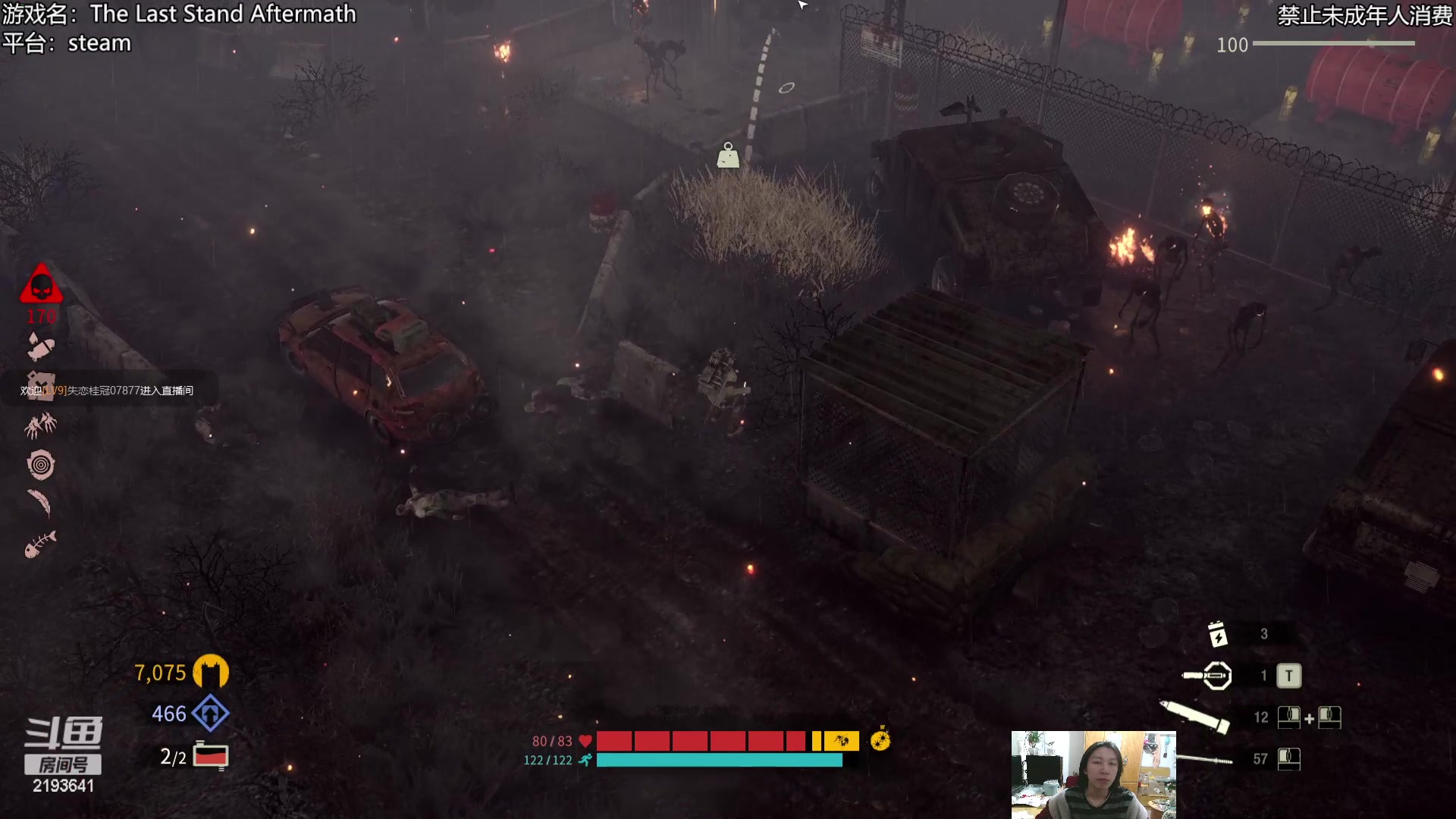 【2023-01-26 02点场】黑麦whisky丶：开局就被感染的末日生存肉鸽捡破烂游戏