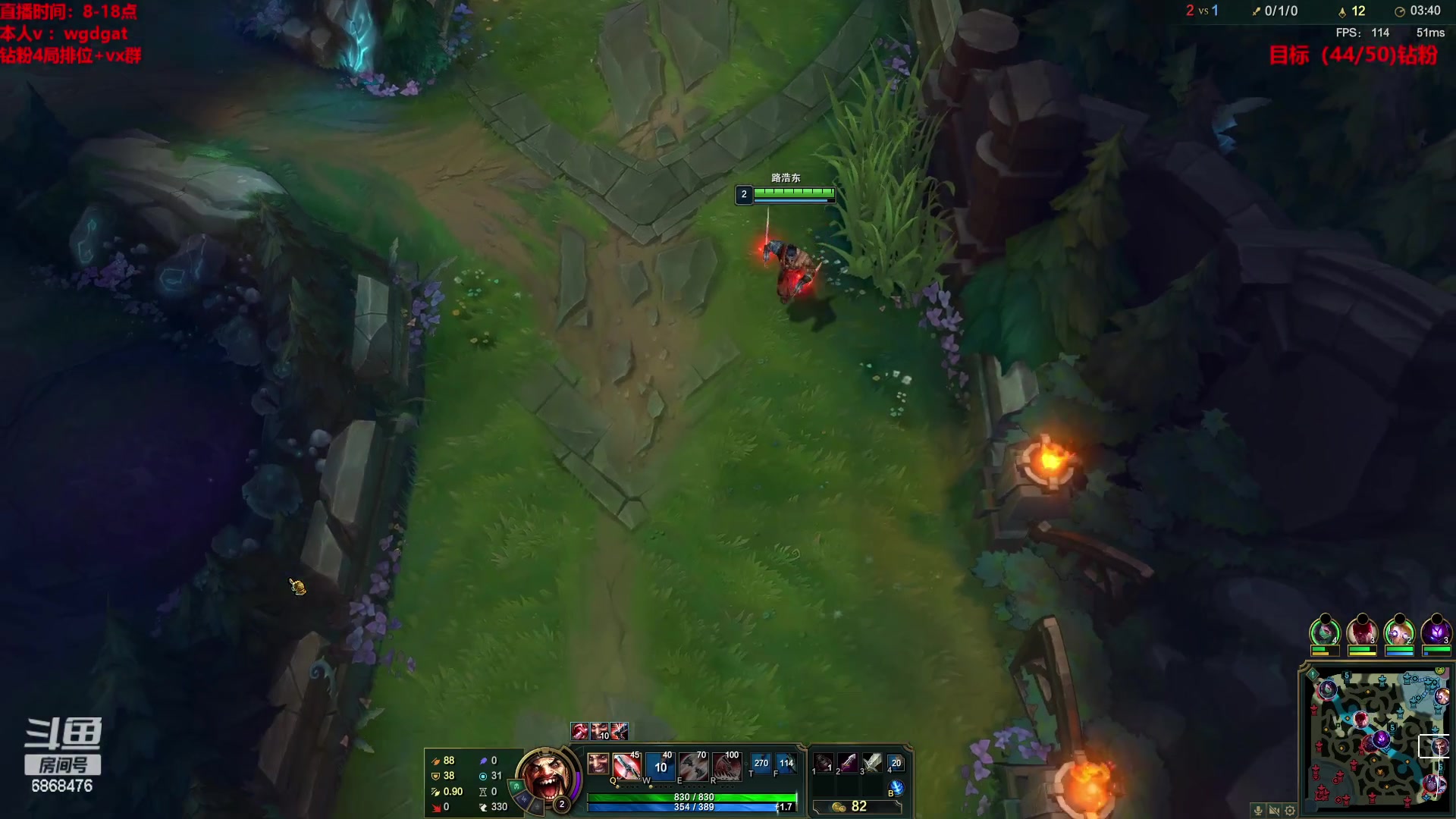 【2023-01-27 16点场】路浩东ouo：你们不配拥有治疗德莱文