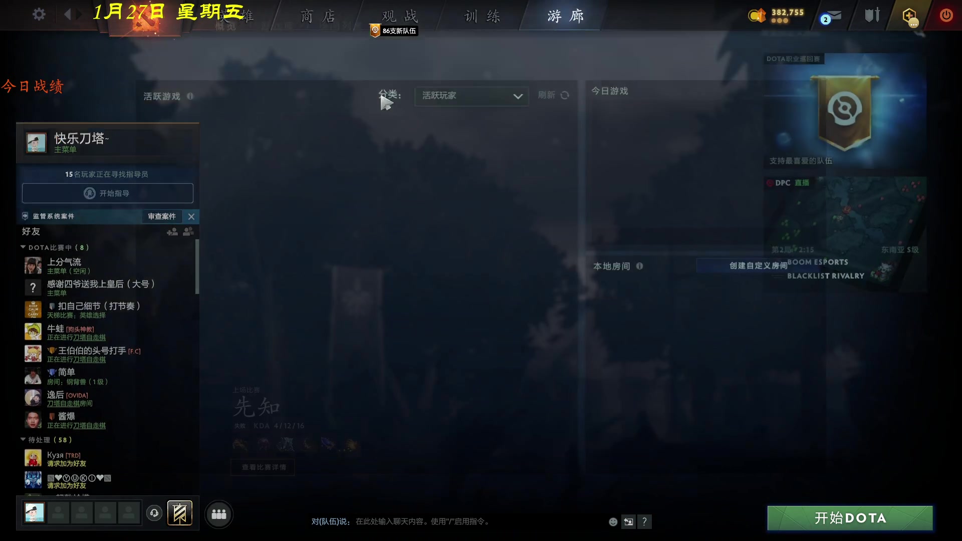 【2023-01-27 17点场】棋待诏3321：新年新气象，从不过载开始~