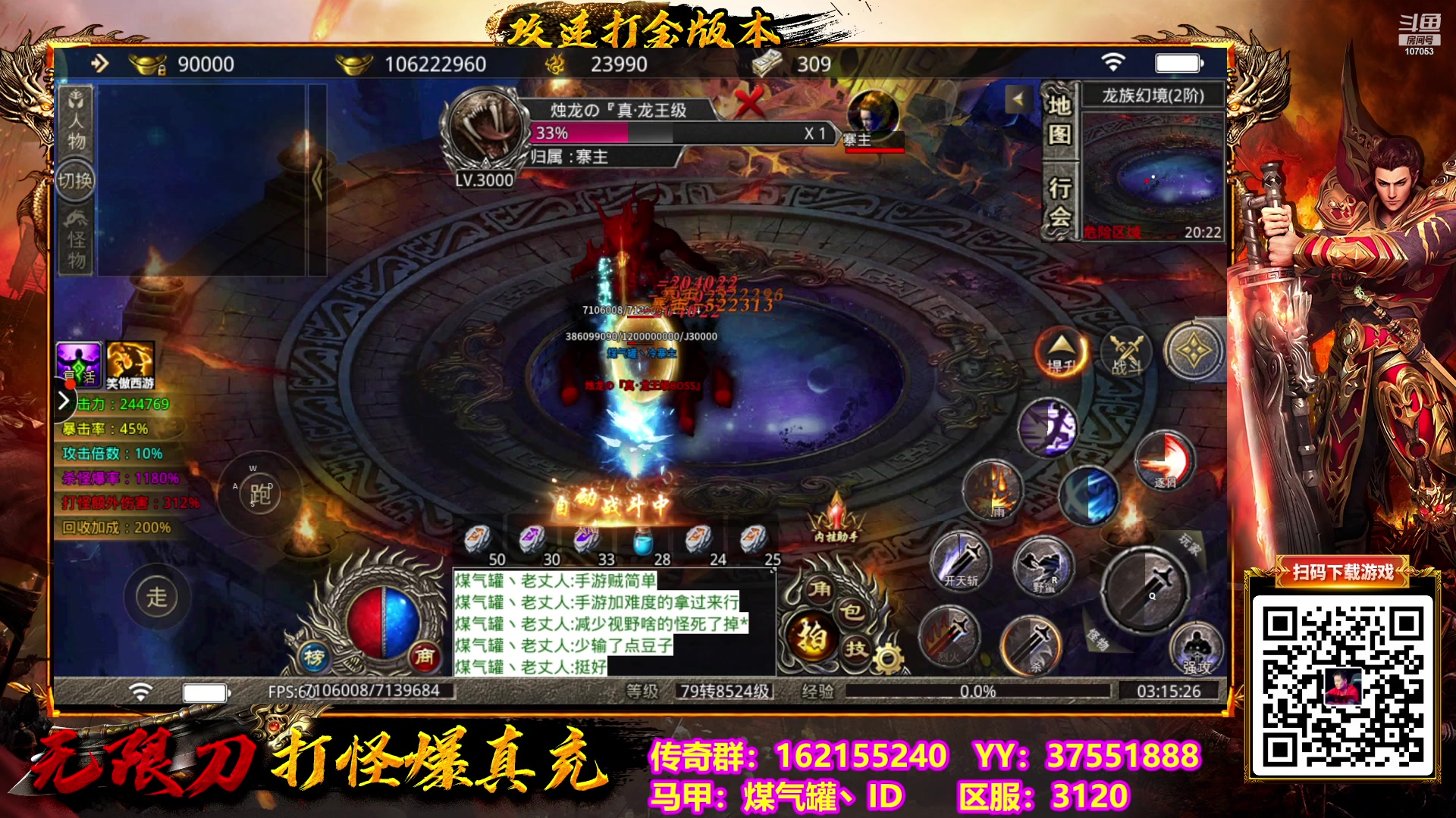 【2023-01-27 03点场】dnf冷寨主：【冷寨主】新年快乐兄弟们！