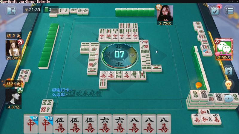 我在斗鱼看靓旭直播欢乐麻将