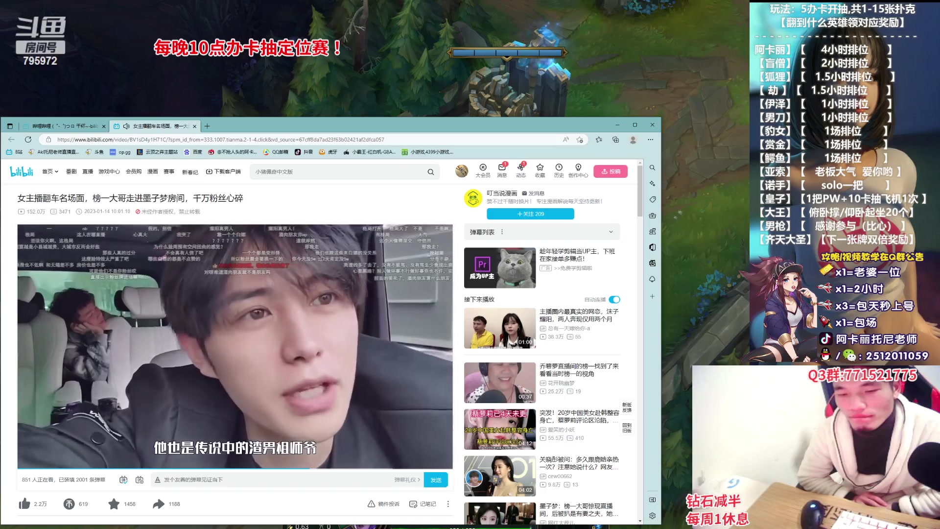 【2023-01-26 22点场】Akl托尼老师：阿卡丽：直播中！诸神大战开始了！