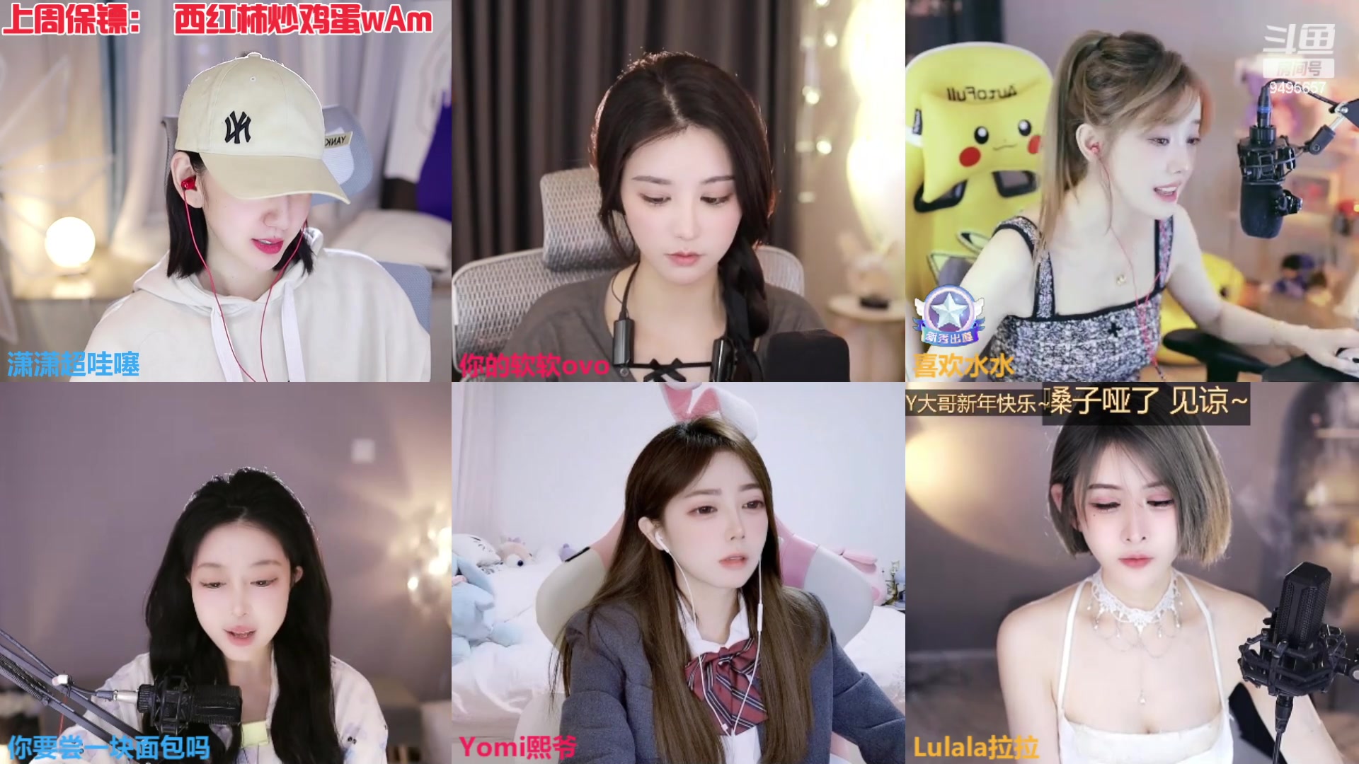 【2023-01-27 18点场】潇潇超哇噻：等一个心软的神～