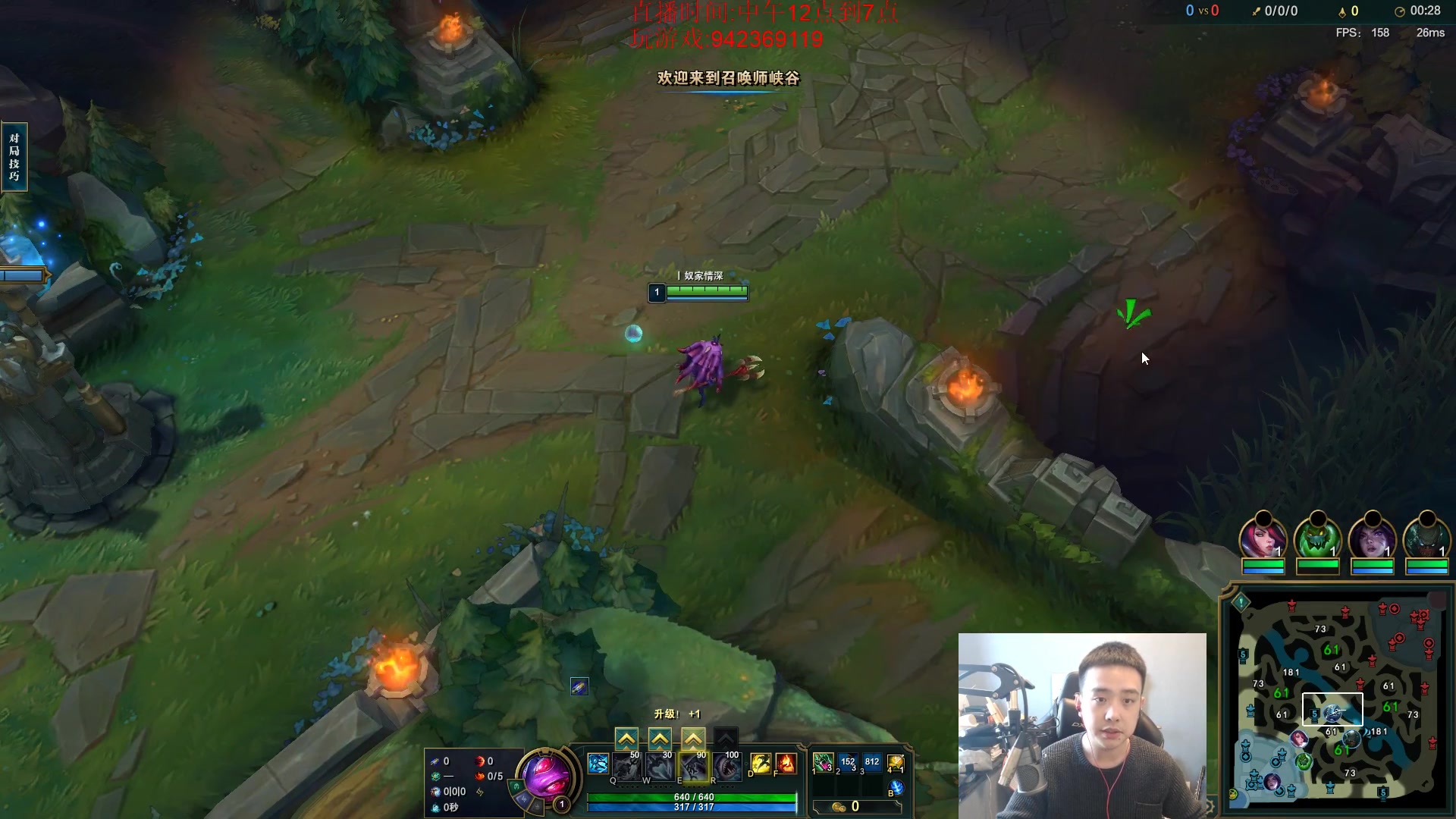 【2023-01-27 14点场】LOL丶摇摆：先攻影焰嘎嘎乱杀教学!