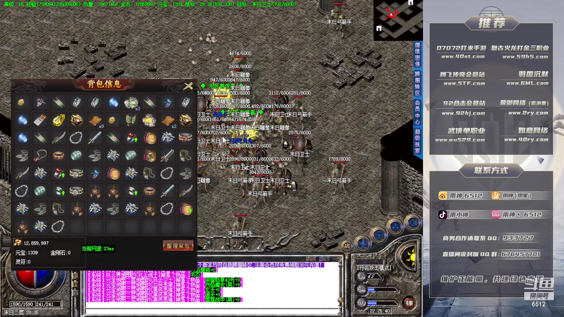 【2023-01-26 21点场】雨神丶：三合一！初5不见不散！