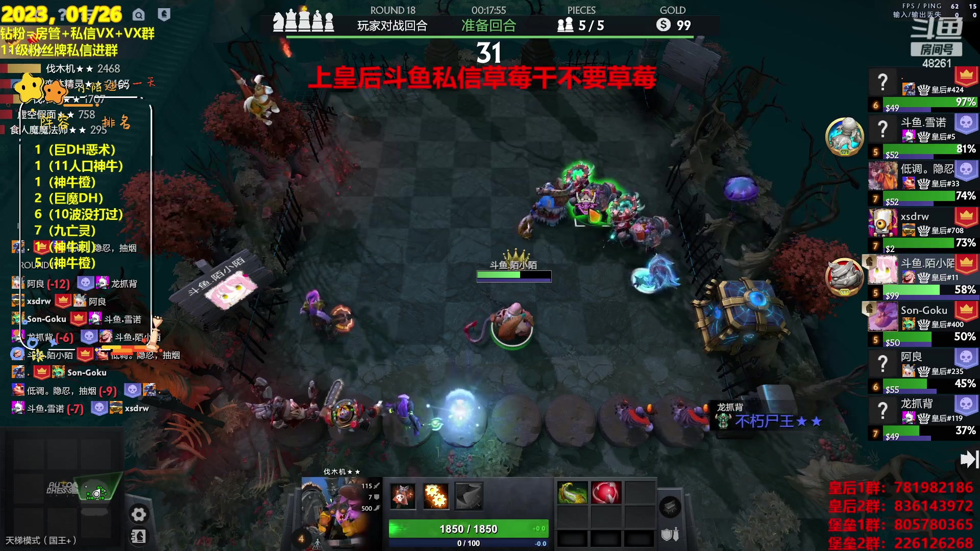 【2023-01-26 20点场】陌小陌：迎财神，祝大家新年恭喜发财！
