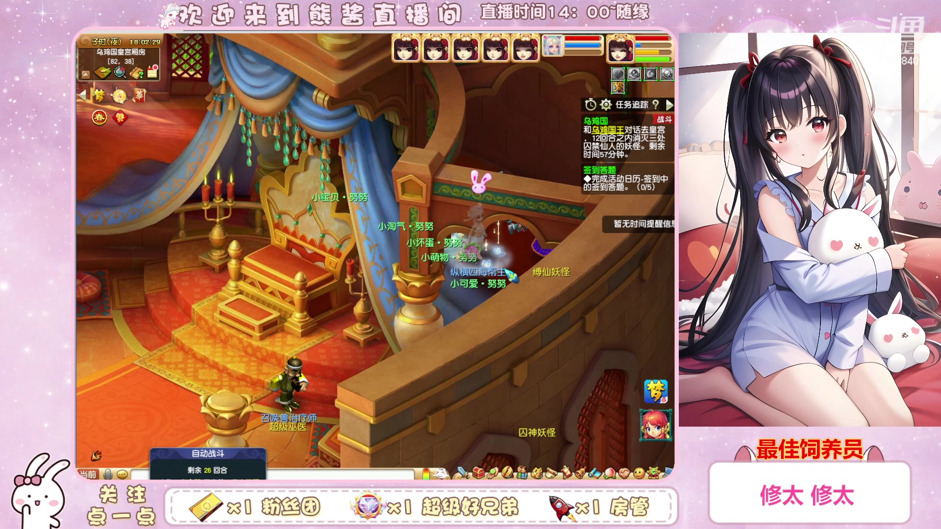 【2023-01-27 17点场】熊酱丶：干啥啥不行 抓鬼第一名